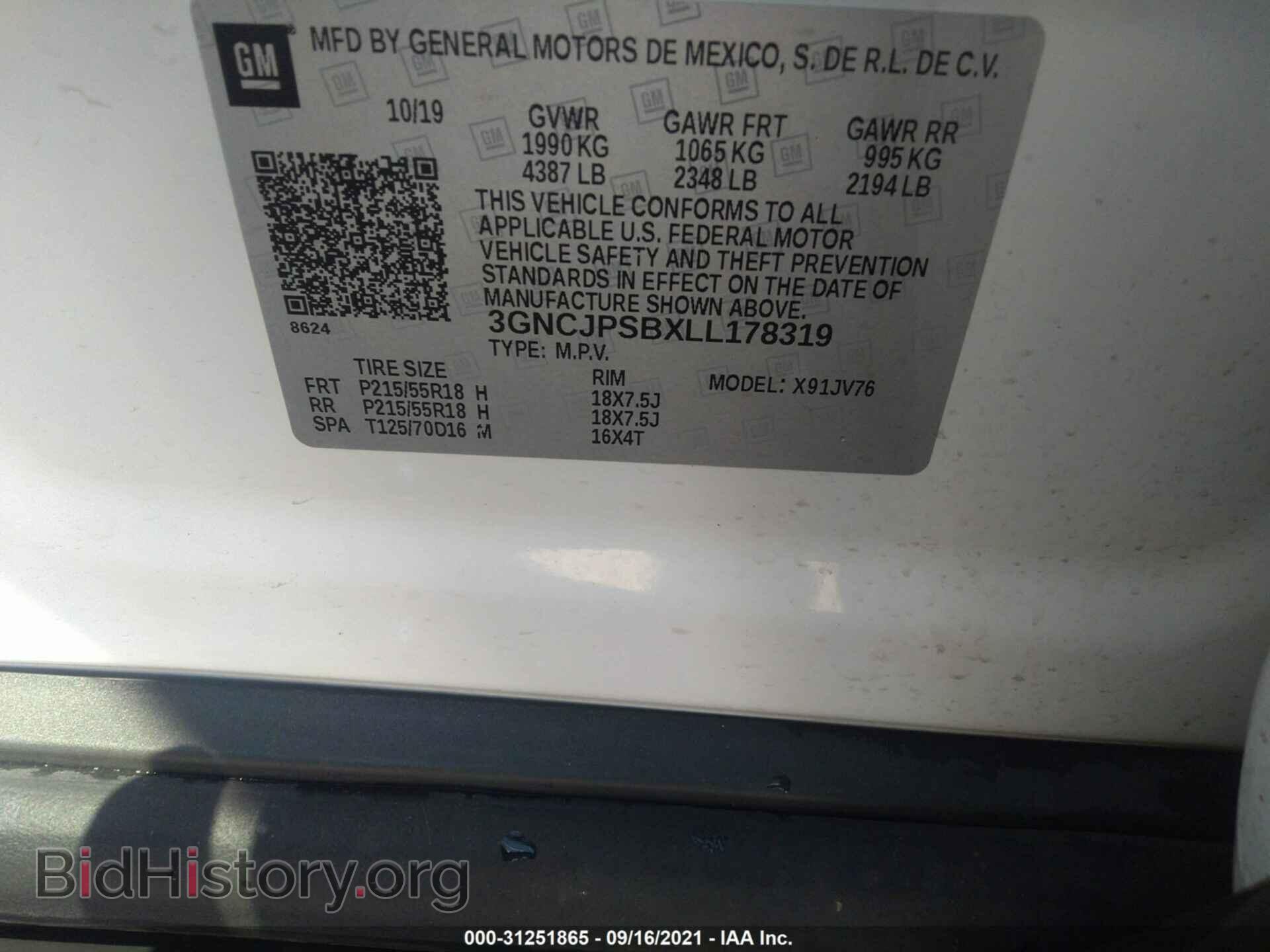 2020 CHEVROLET TRAX - VIN: 3GNCJPSBXLL178319 - Фото 9