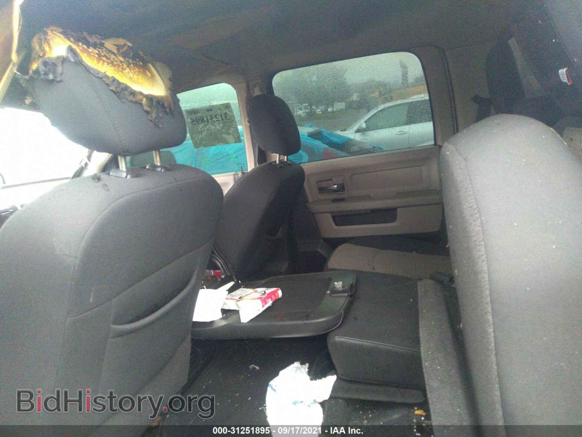 2012 RAM 1500 - VIN: 1C6RD7LT9CS123953 - Фото 8
