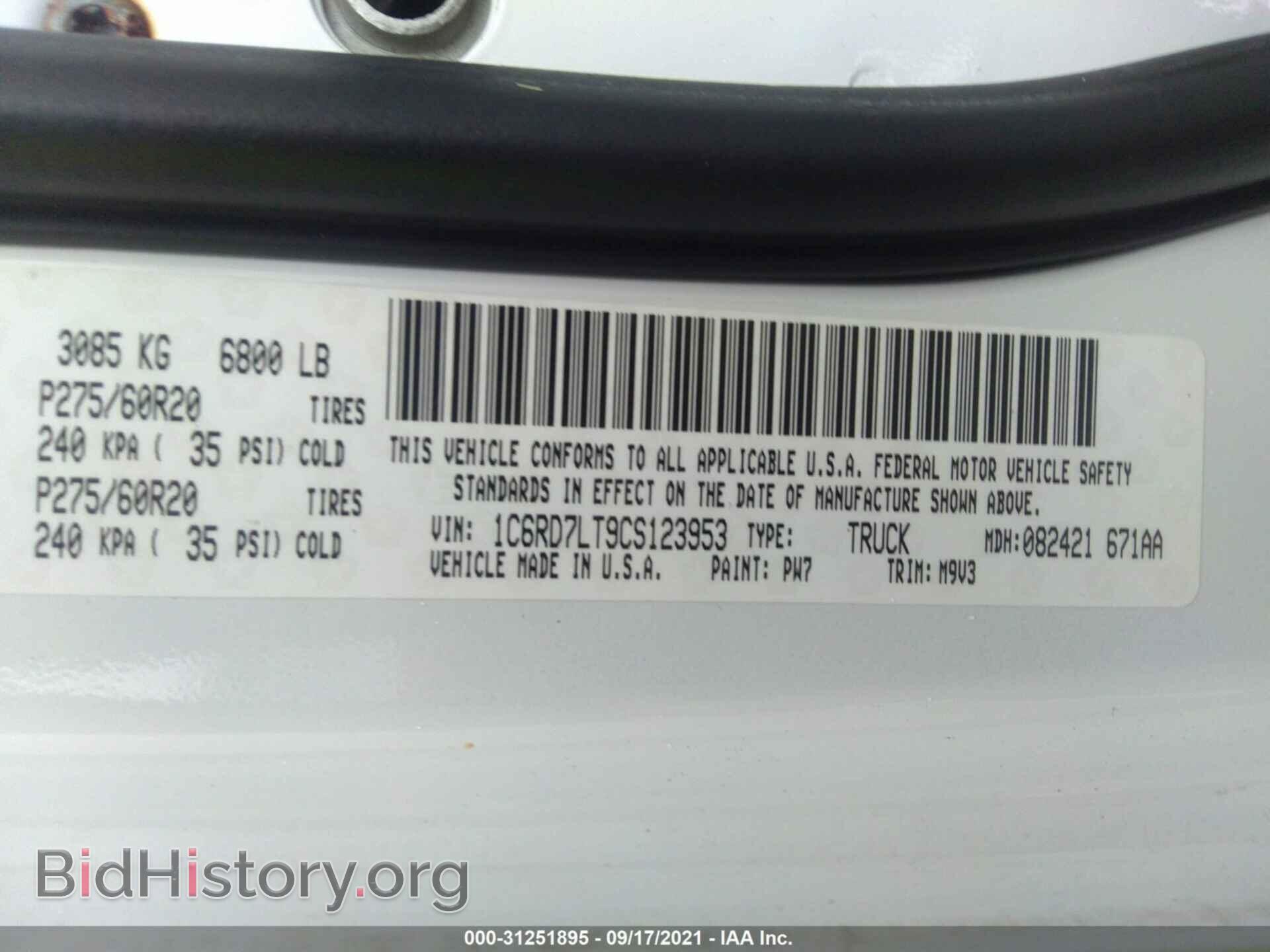 2012 RAM 1500 - VIN: 1C6RD7LT9CS123953 - Фото 9