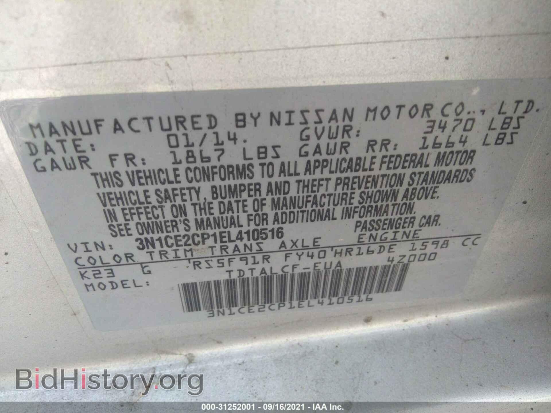 2014 NISSAN VERSA NOTE - VIN: 3N1CE2CP1EL410516 - Фото 9