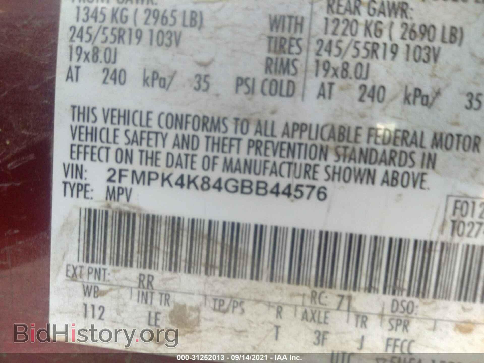 2016 FORD EDGE - VIN: 2FMPK4K84GBB44576 - Фото 9