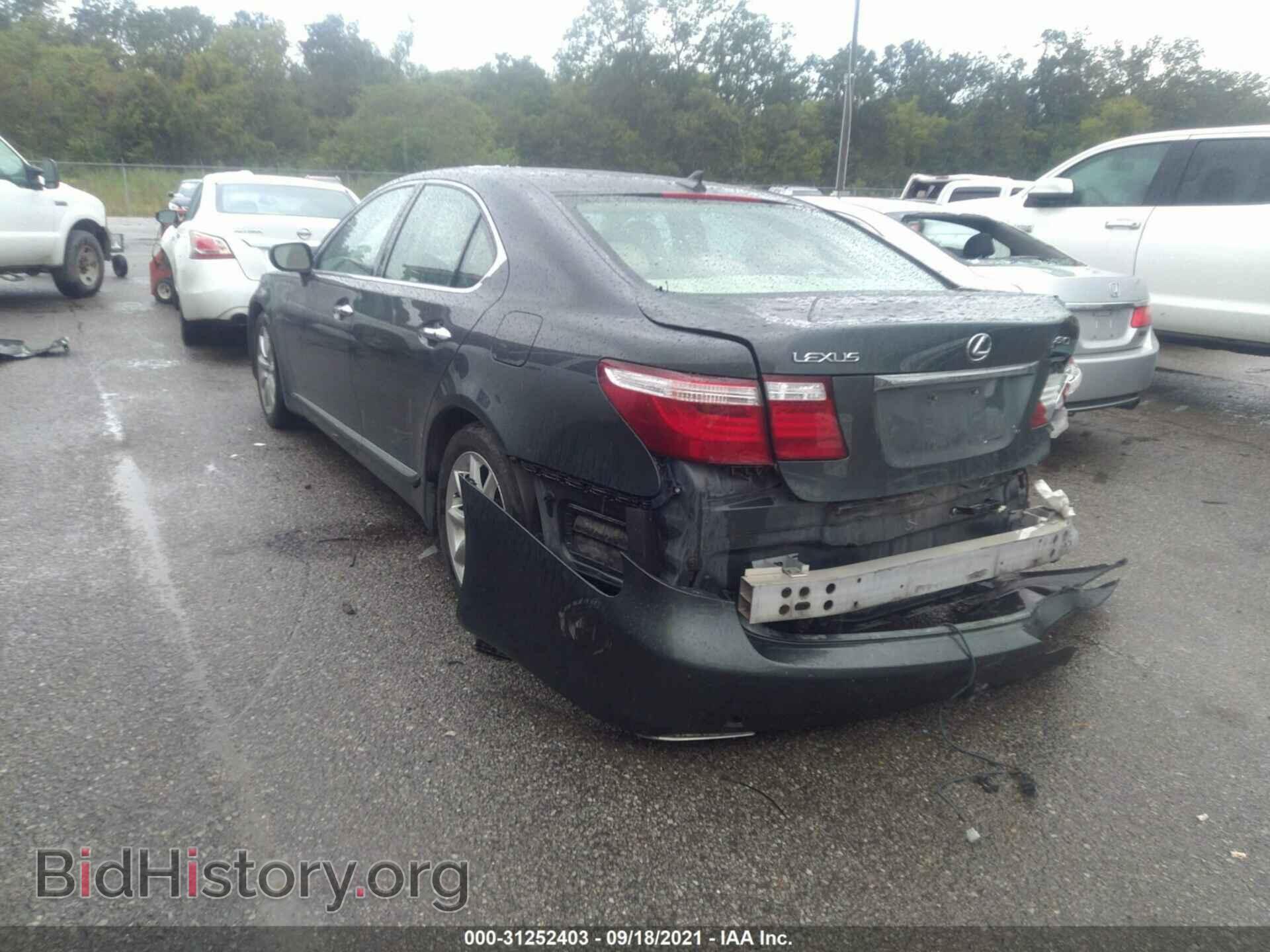 2008 LEXUS LS 460 - VIN: JTHBL46F185080697 - Фото 3