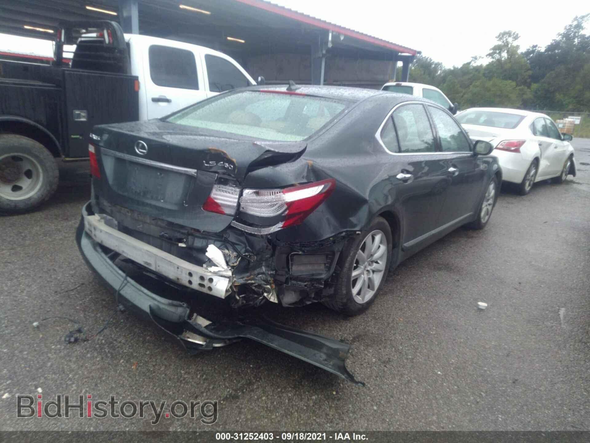2008 LEXUS LS 460 - VIN: JTHBL46F185080697 - Фото 4