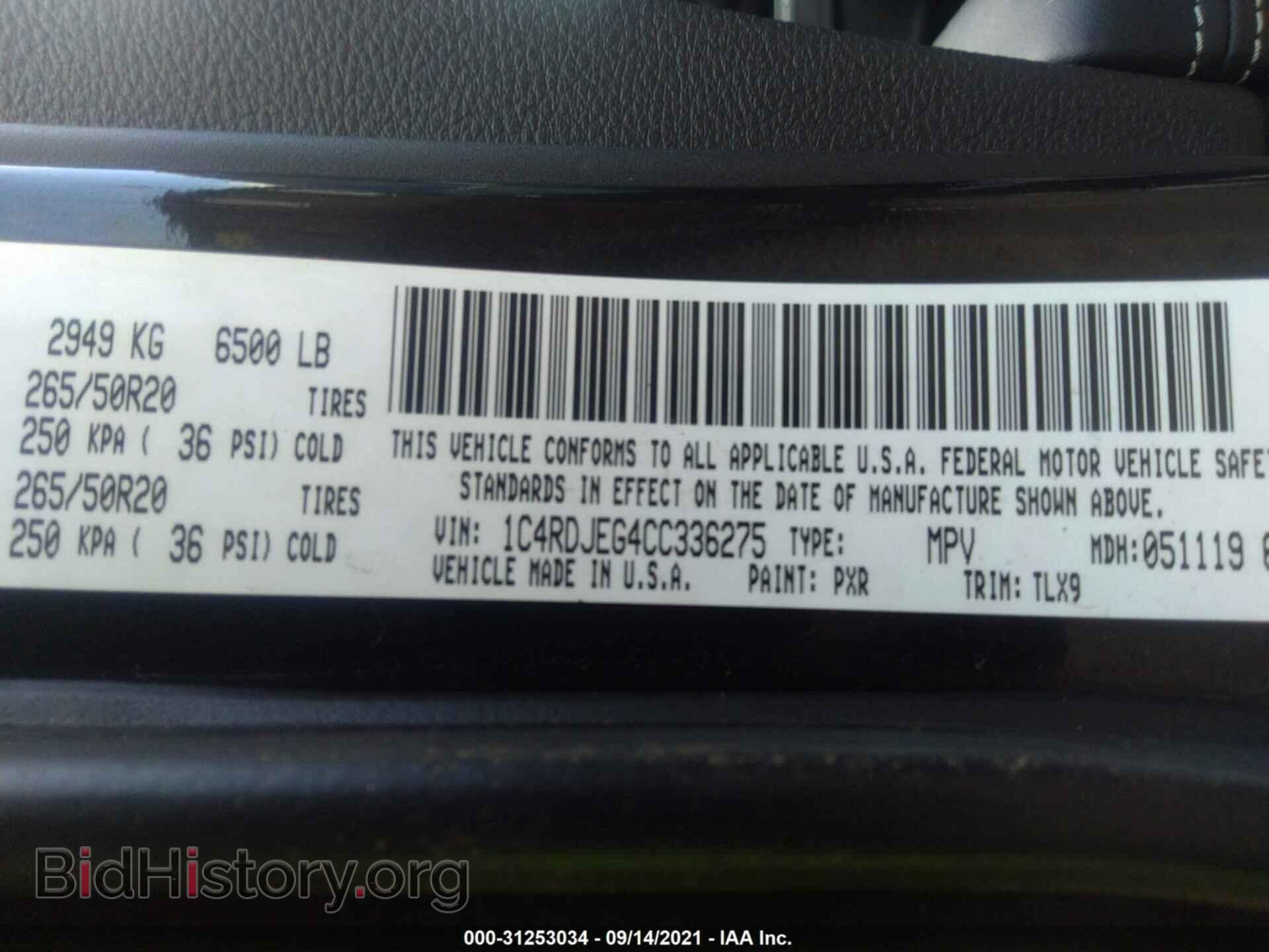 2012 DODGE DURANGO - VIN: 1C4RDJEG4CC336275 - Photo 9