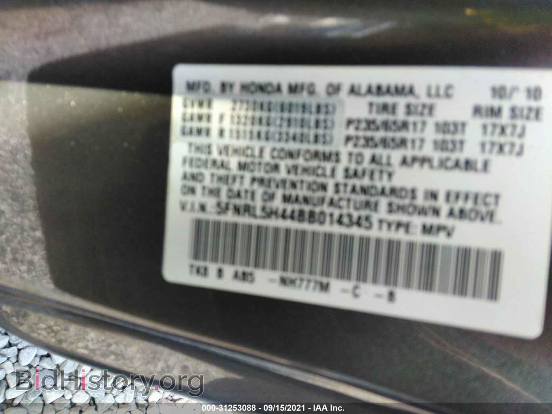 2011 HONDA ODYSSEY - VIN: 5FNRL5H44BB014345 - Фото 9