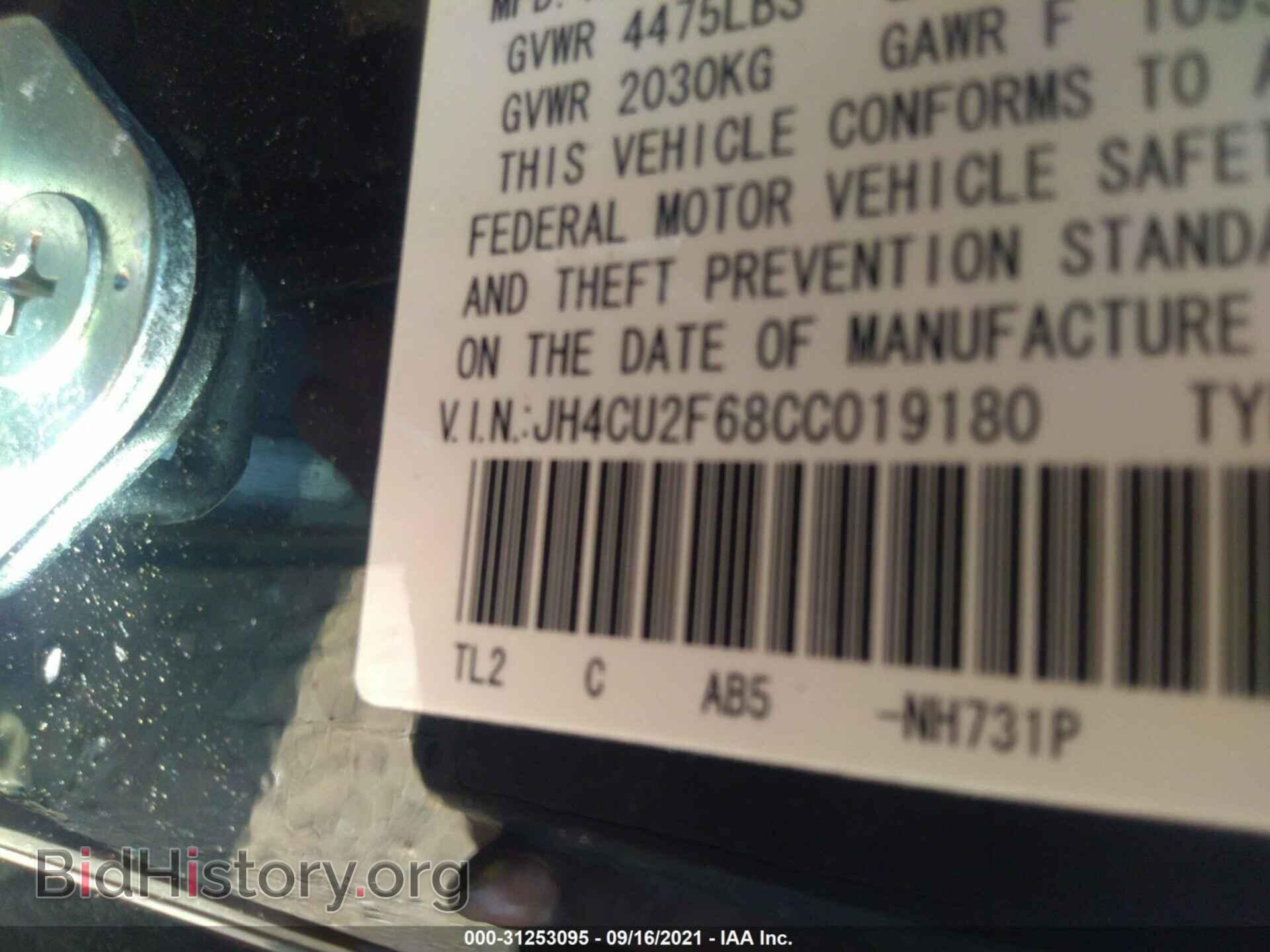 2012 ACURA TSX - VIN: JH4CU2F68CC019180 - Фото 9