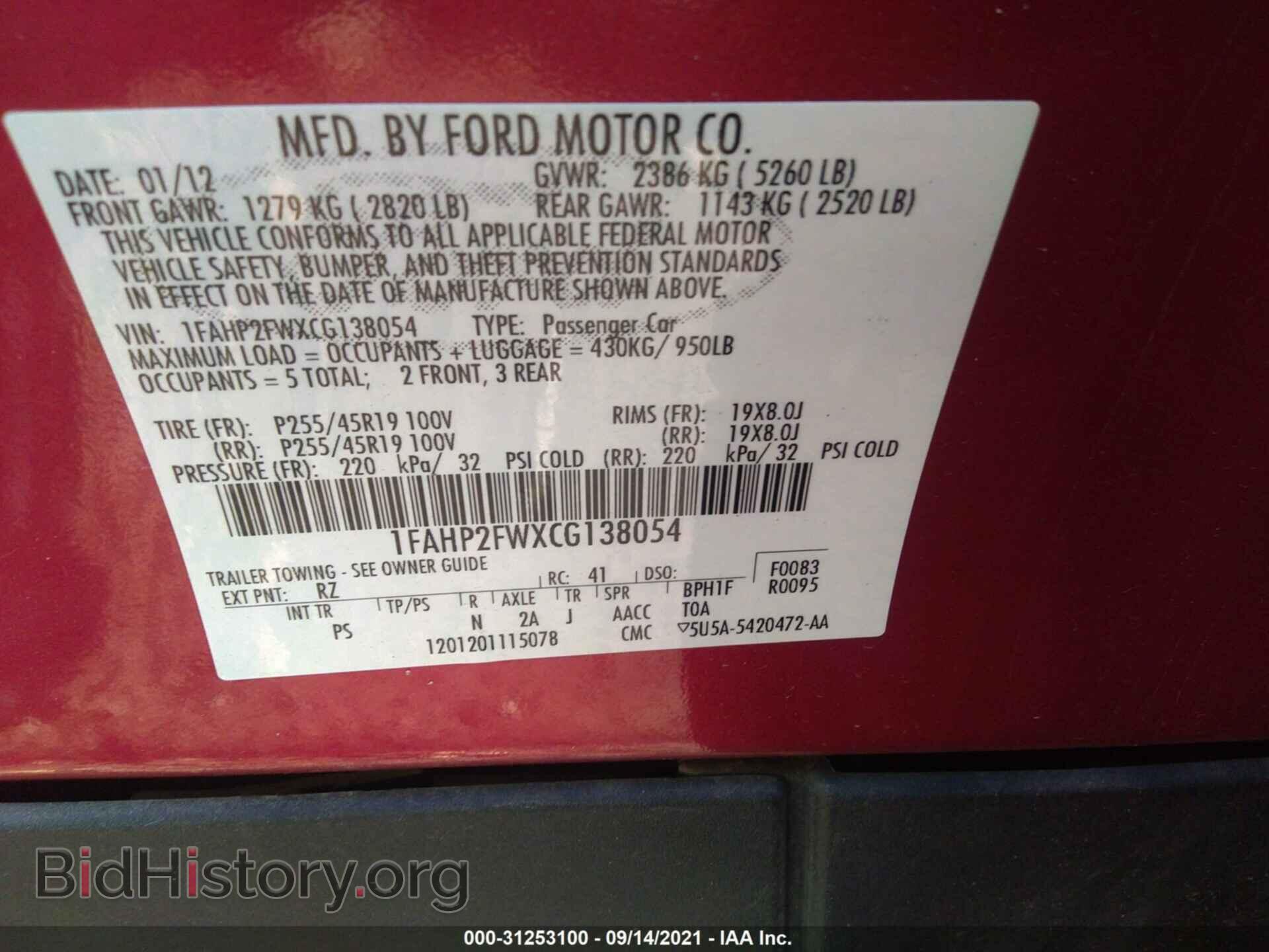 2012 FORD TAURUS - VIN: 1FAHP2FWXCG138054 - Фото 9