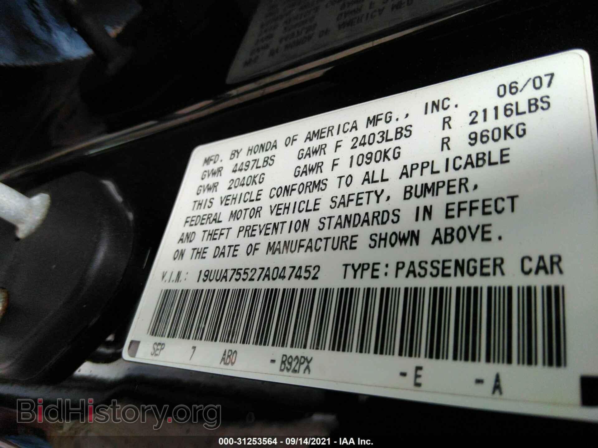 2007 ACURA TL - VIN: 19UUA75527A047452 - Фото 9