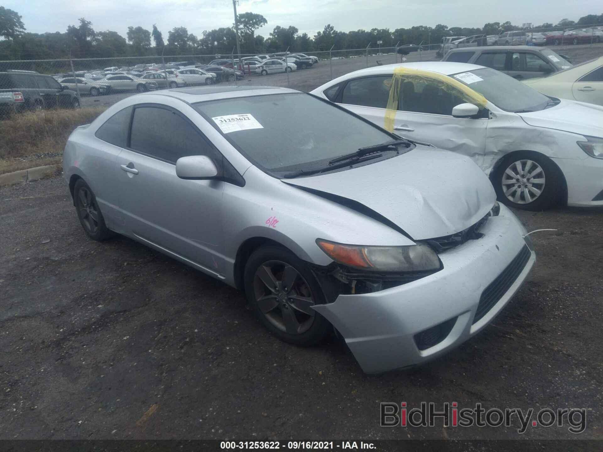 Photo 2HGFG12878H522566 - HONDA CIVIC CPE 2008