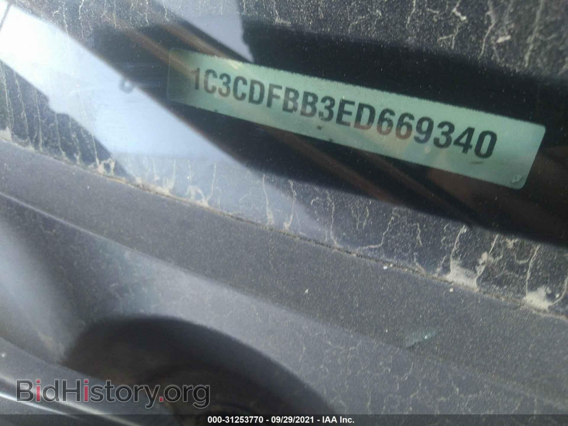2014 DODGE DART - VIN: 1C3CDFBB3ED669340 - Фото 9