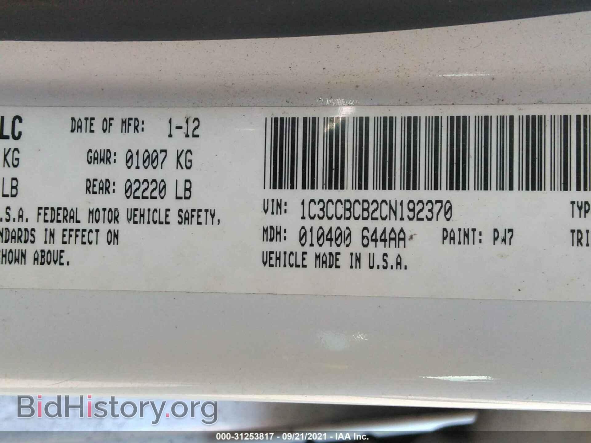 2012 CHRYSLER 200 - VIN: 1C3CCBCB2CN192370 - Photo 9