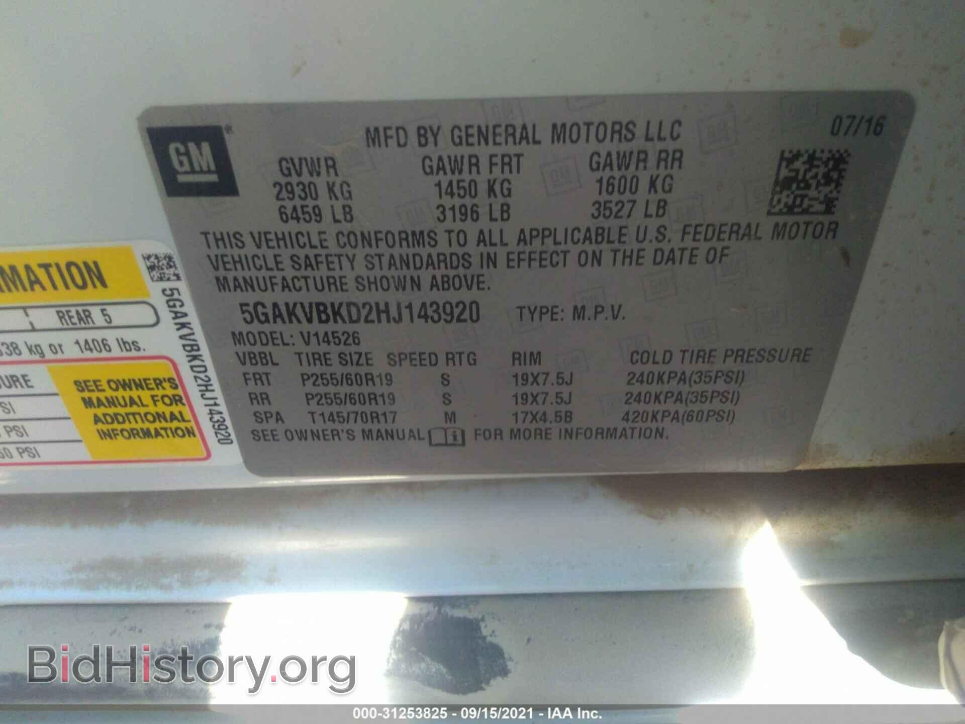 2017 BUICK ENCLAVE - VIN: 5GAKVBKD2HJ143920 - Фото 9