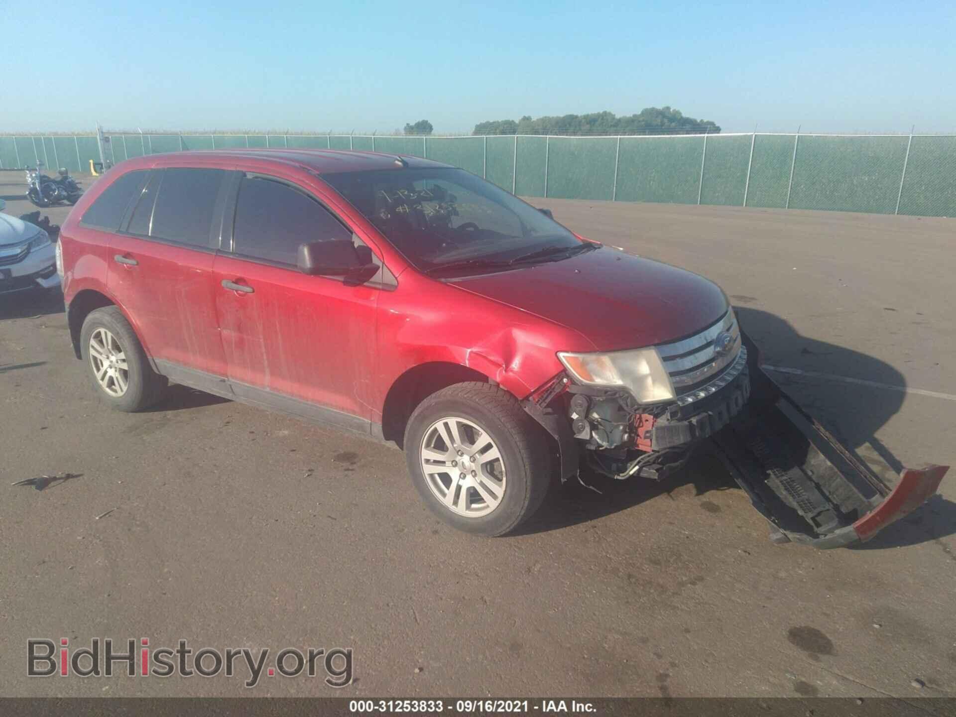 Фотография 2FMDK3GC3ABA13284 - FORD EDGE 2010