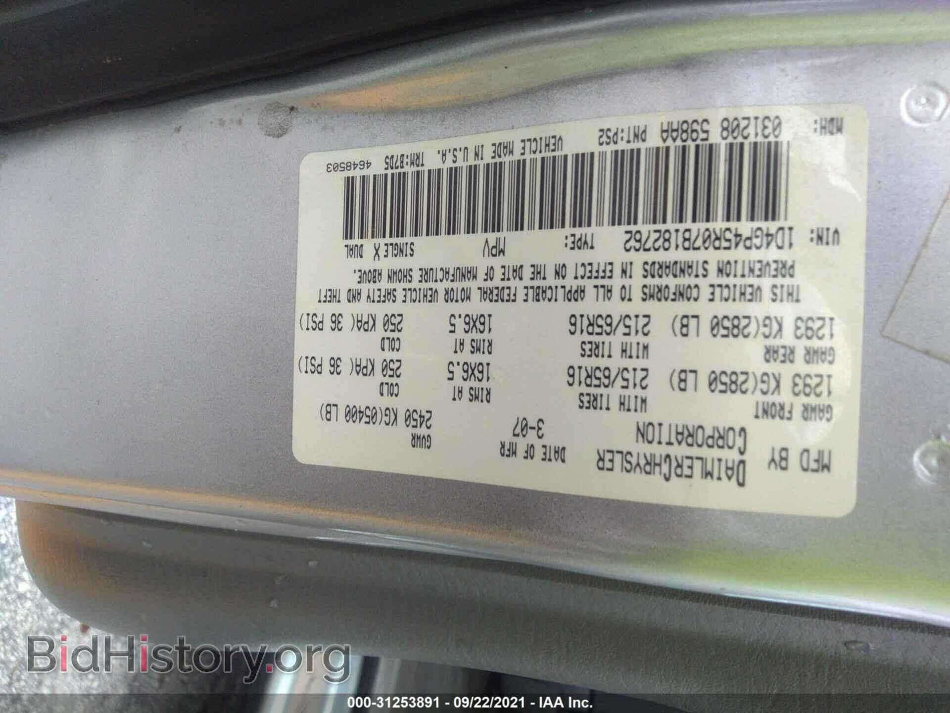 2007 DODGE CARAVAN - VIN: 1D4GP45R07B182762 - Photo 9
