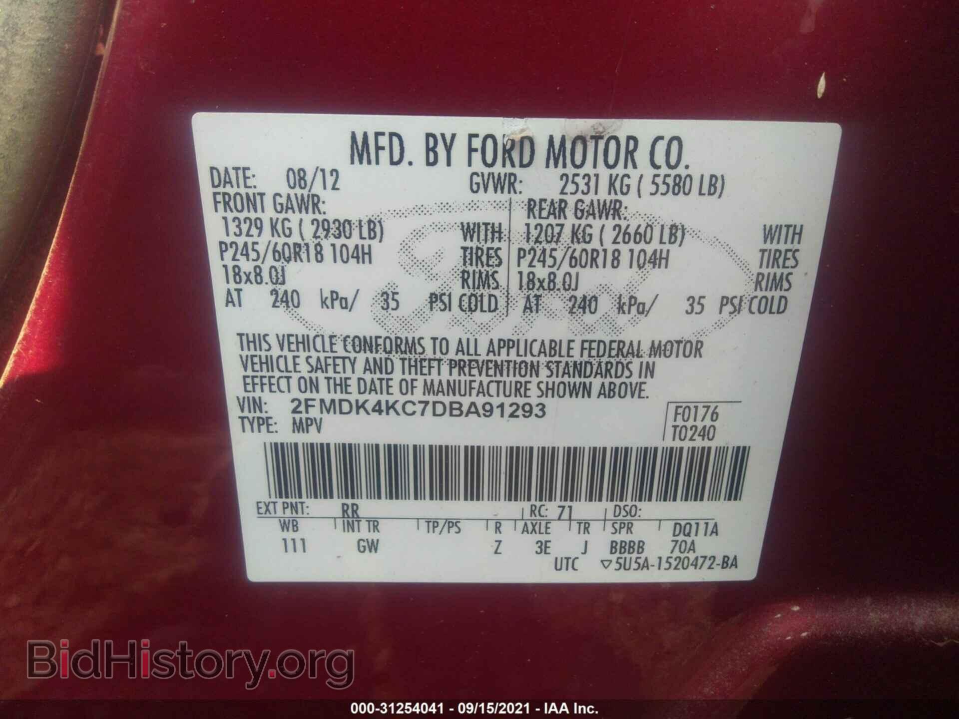 2013 FORD EDGE - VIN: 2FMDK4KC7DBA91293 - Photo 9