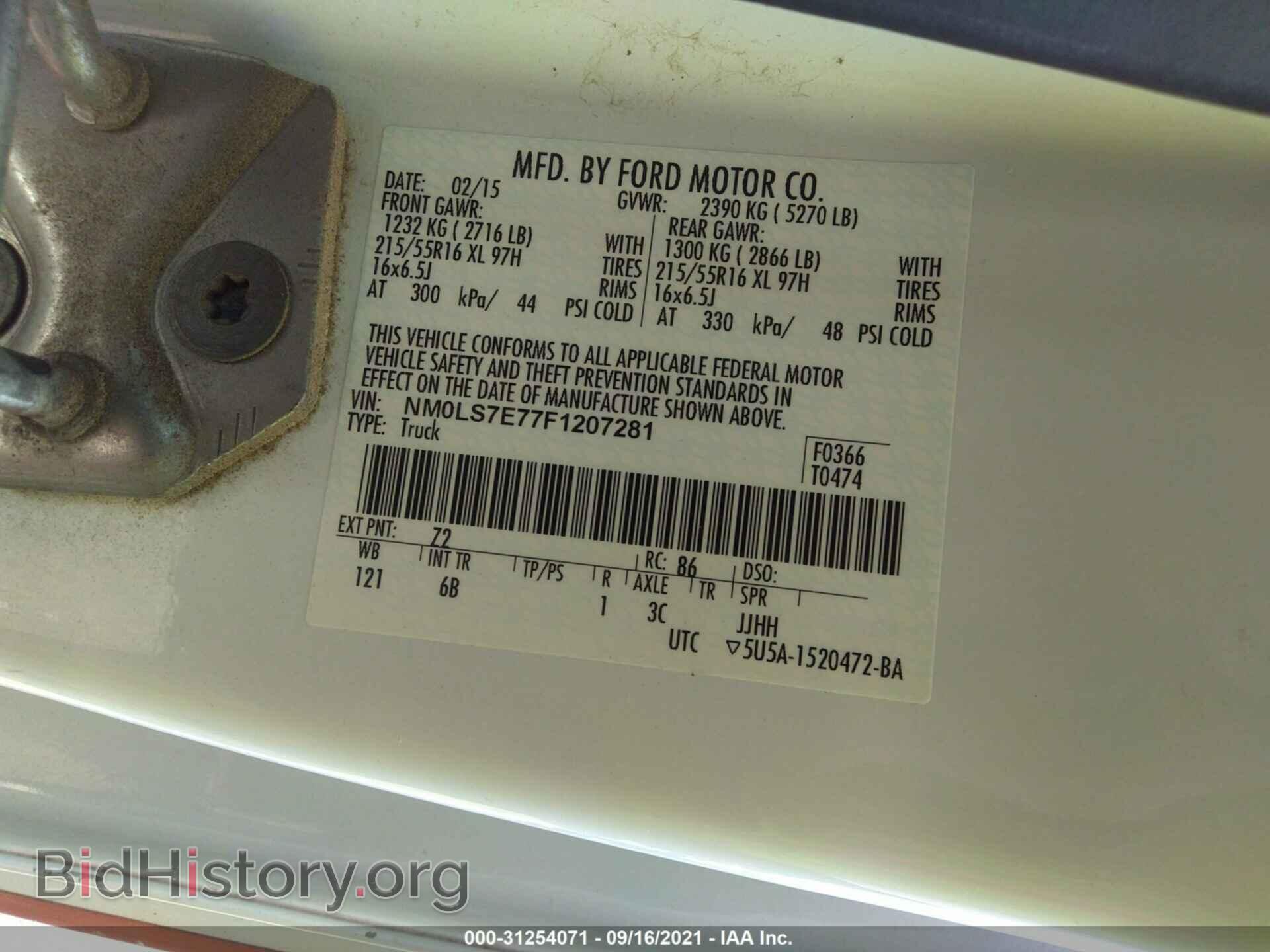2015 FORD TRANSIT CONNECT - VIN: NM0LS7E77F1207281 - Фото 9
