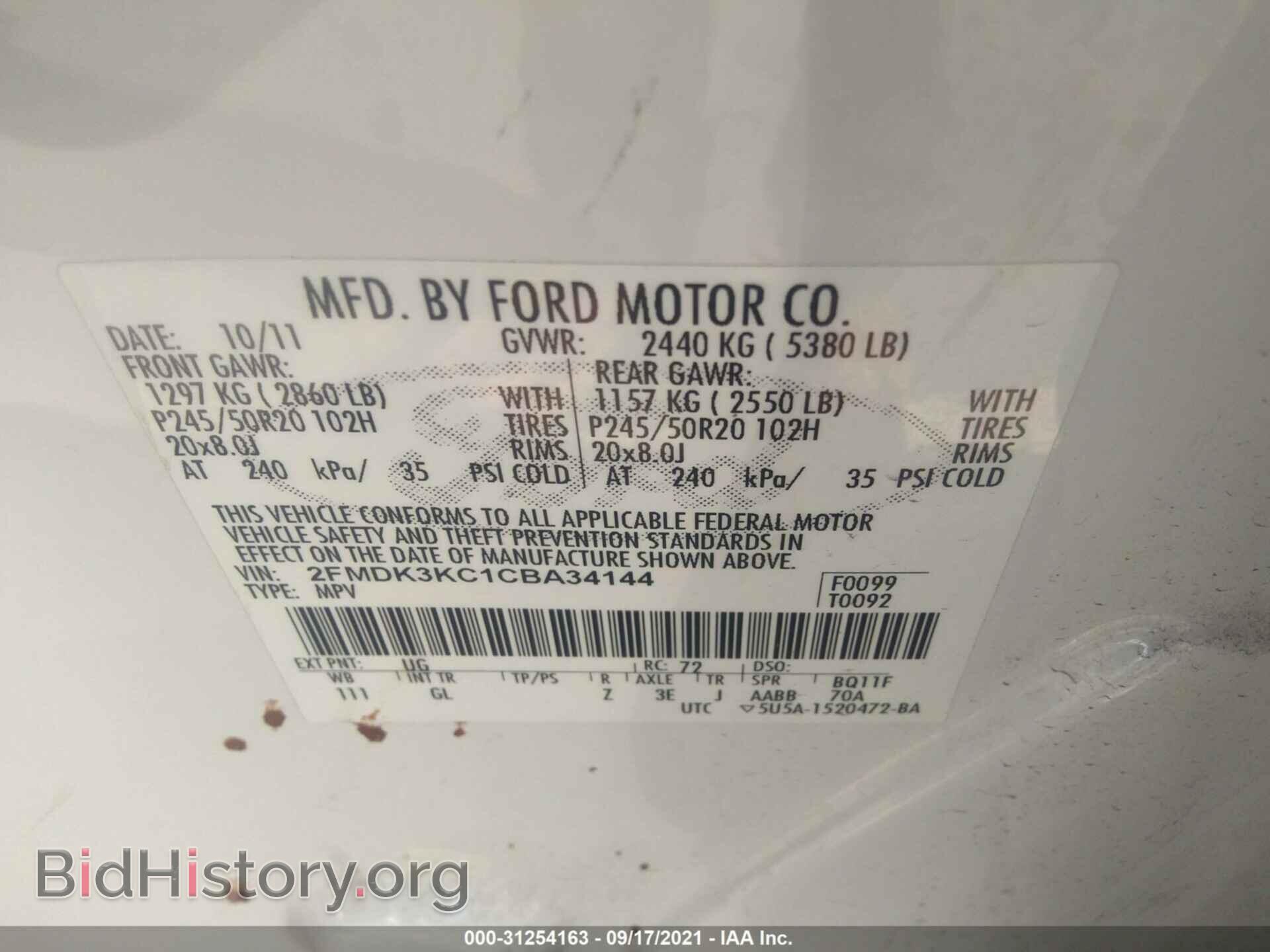 2012 FORD EDGE - VIN: 2FMDK3KC1CBA34144 - Photo 9