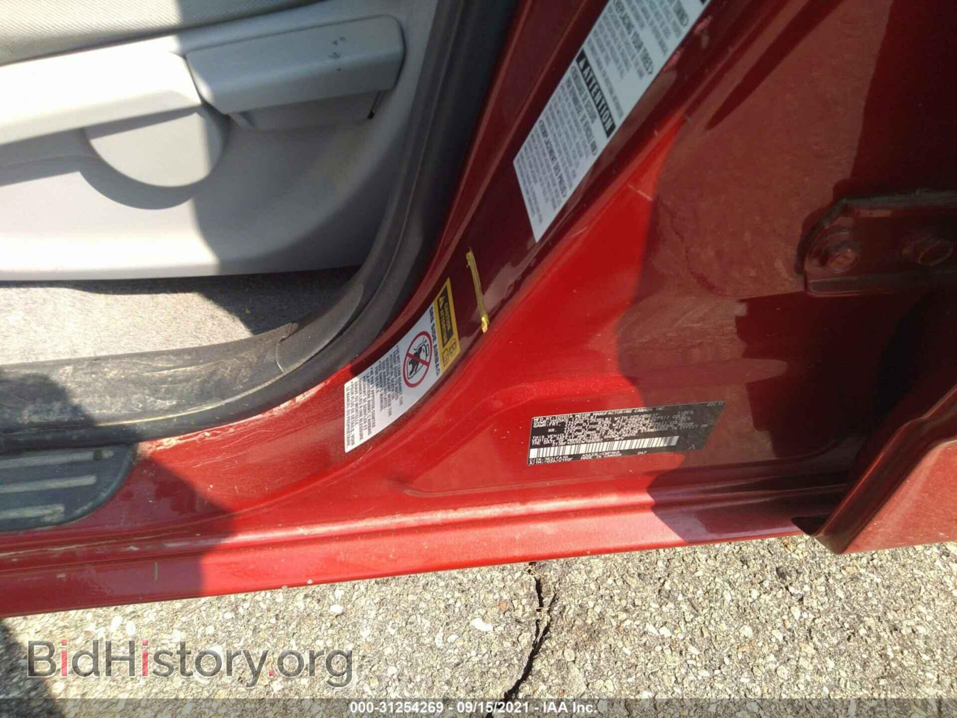 2012 TOYOTA RAV4 - VIN: 2T3BF4DVXCW189082 - Фото 6