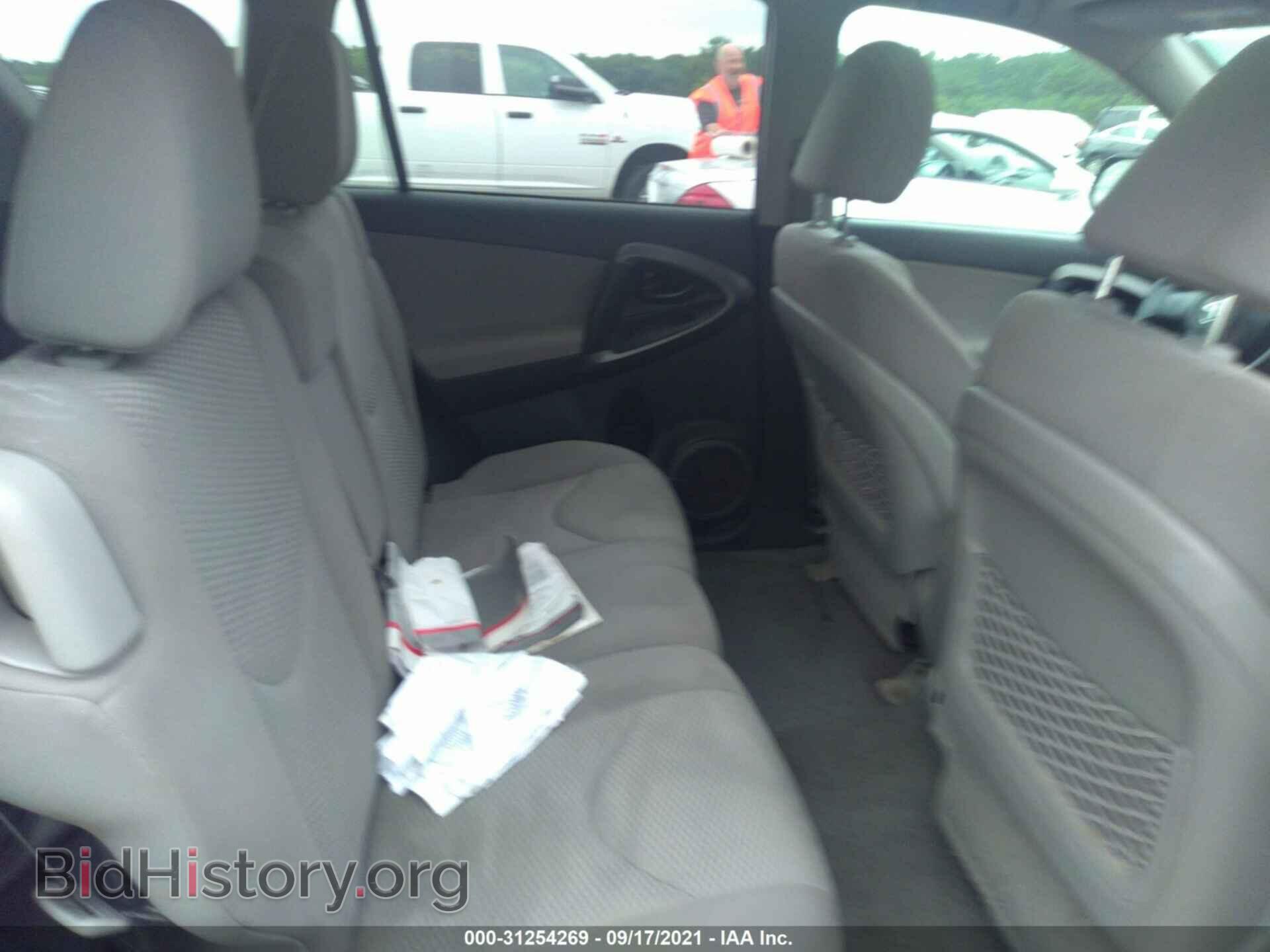 2012 TOYOTA RAV4 - VIN: 2T3BF4DVXCW189082 - Фото 8