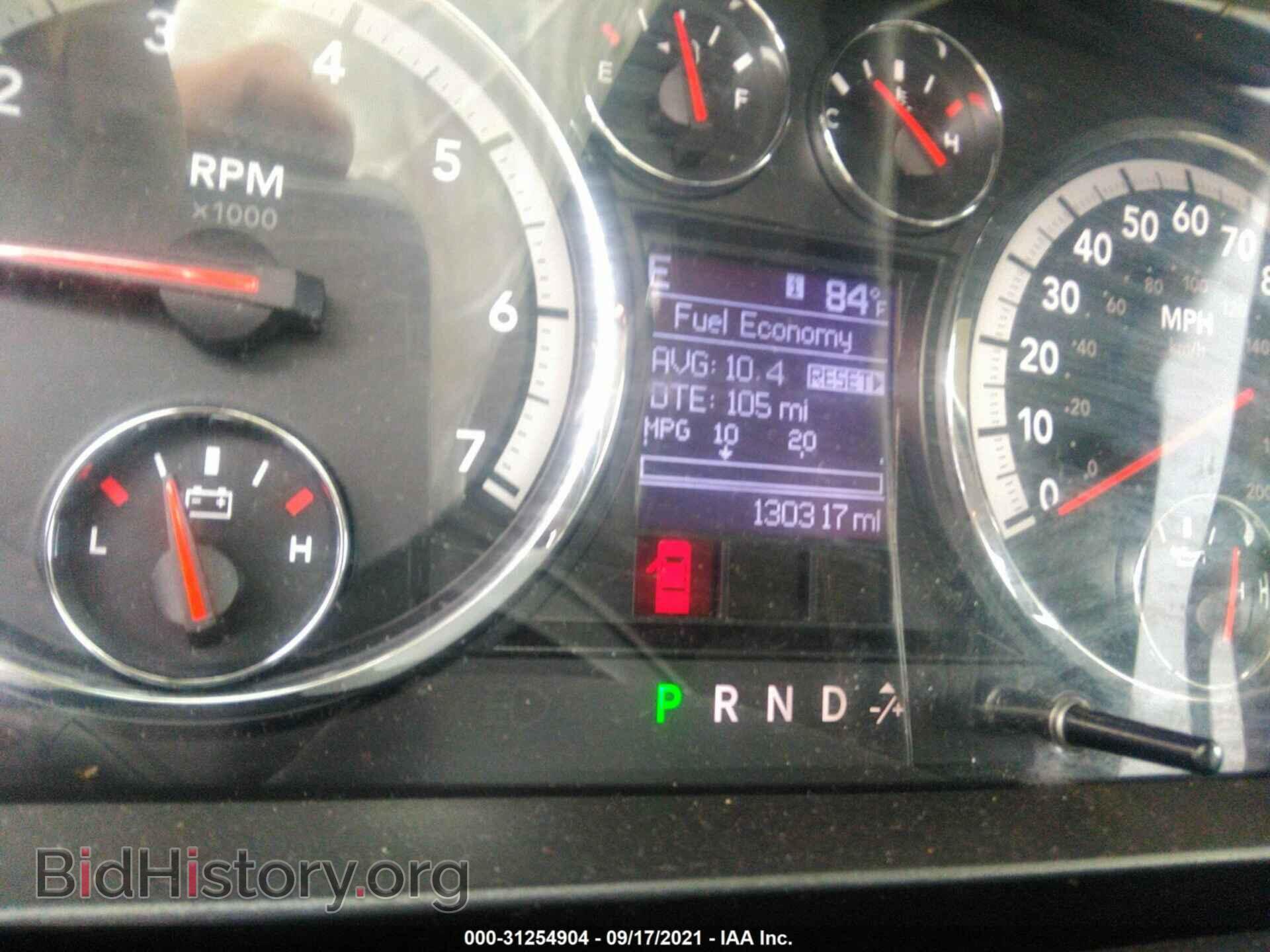 2012 RAM 1500 - VIN: 1C6RD6LTXCS255419 - Photo 7
