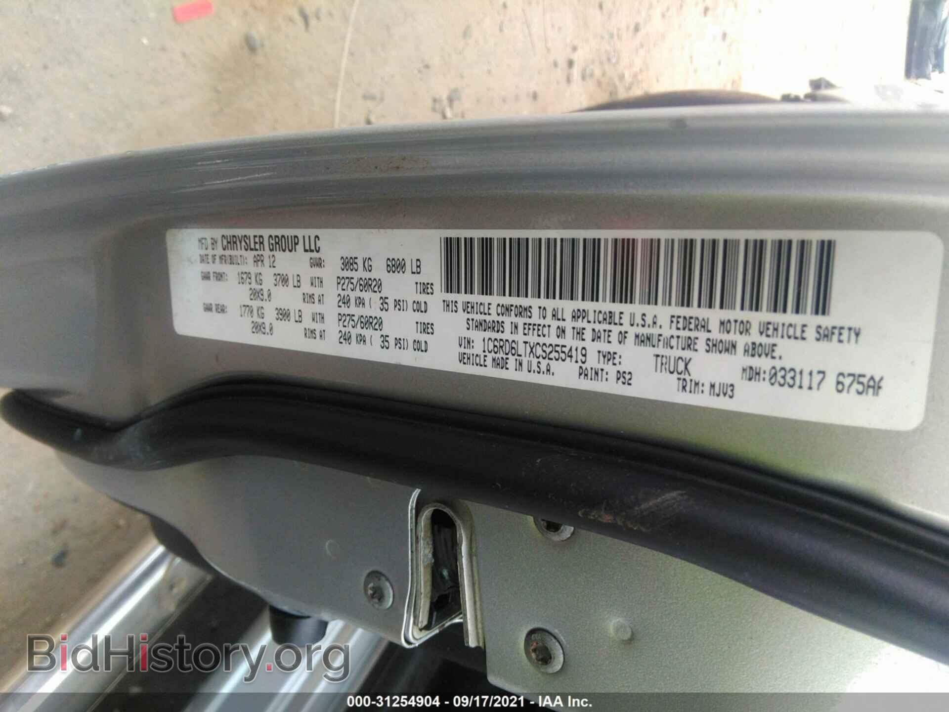 2012 RAM 1500 - VIN: 1C6RD6LTXCS255419 - Photo 9