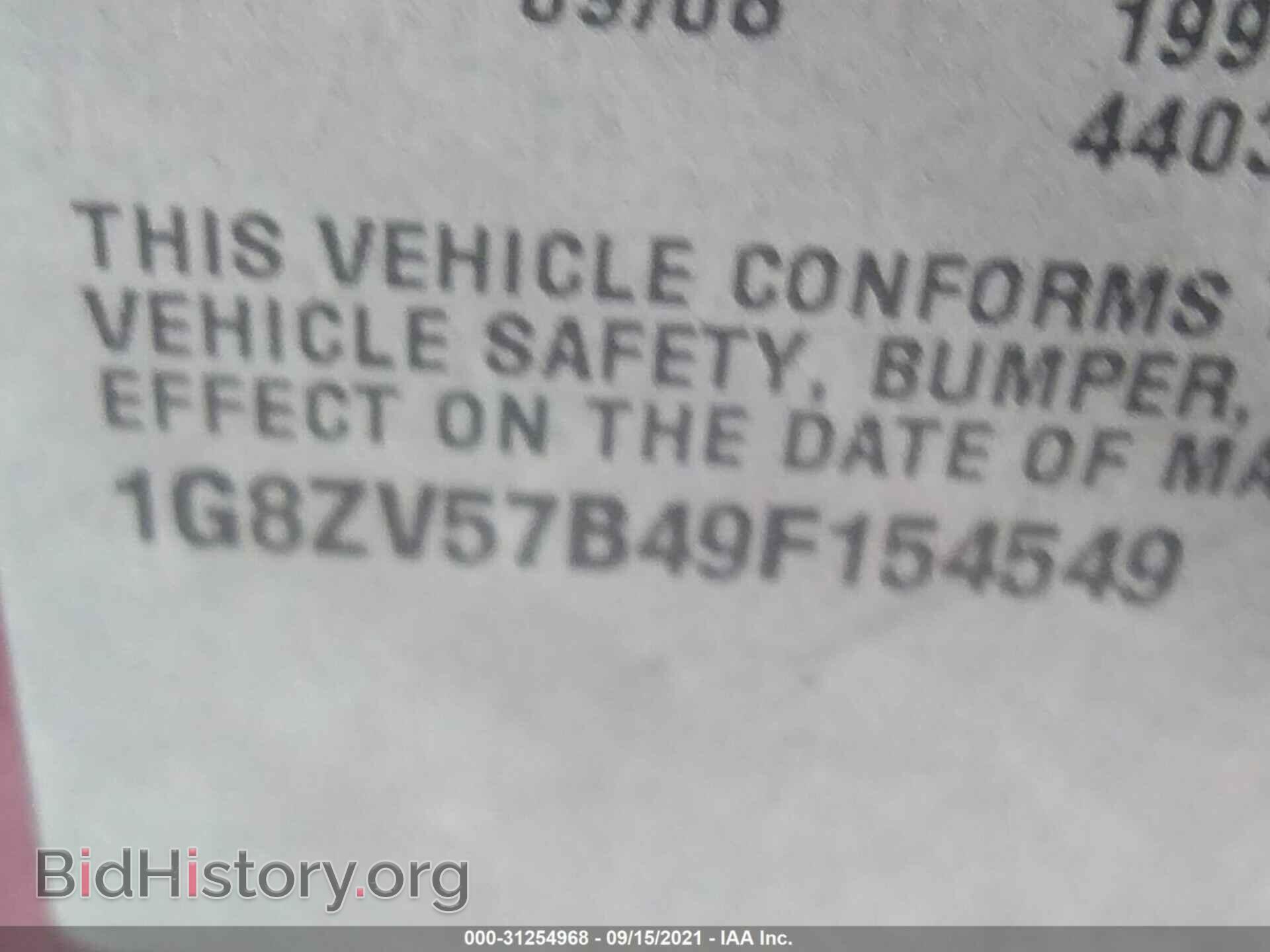 2009 SATURN AURA - VIN: 1G8ZV57B49F154549 - Фото 9