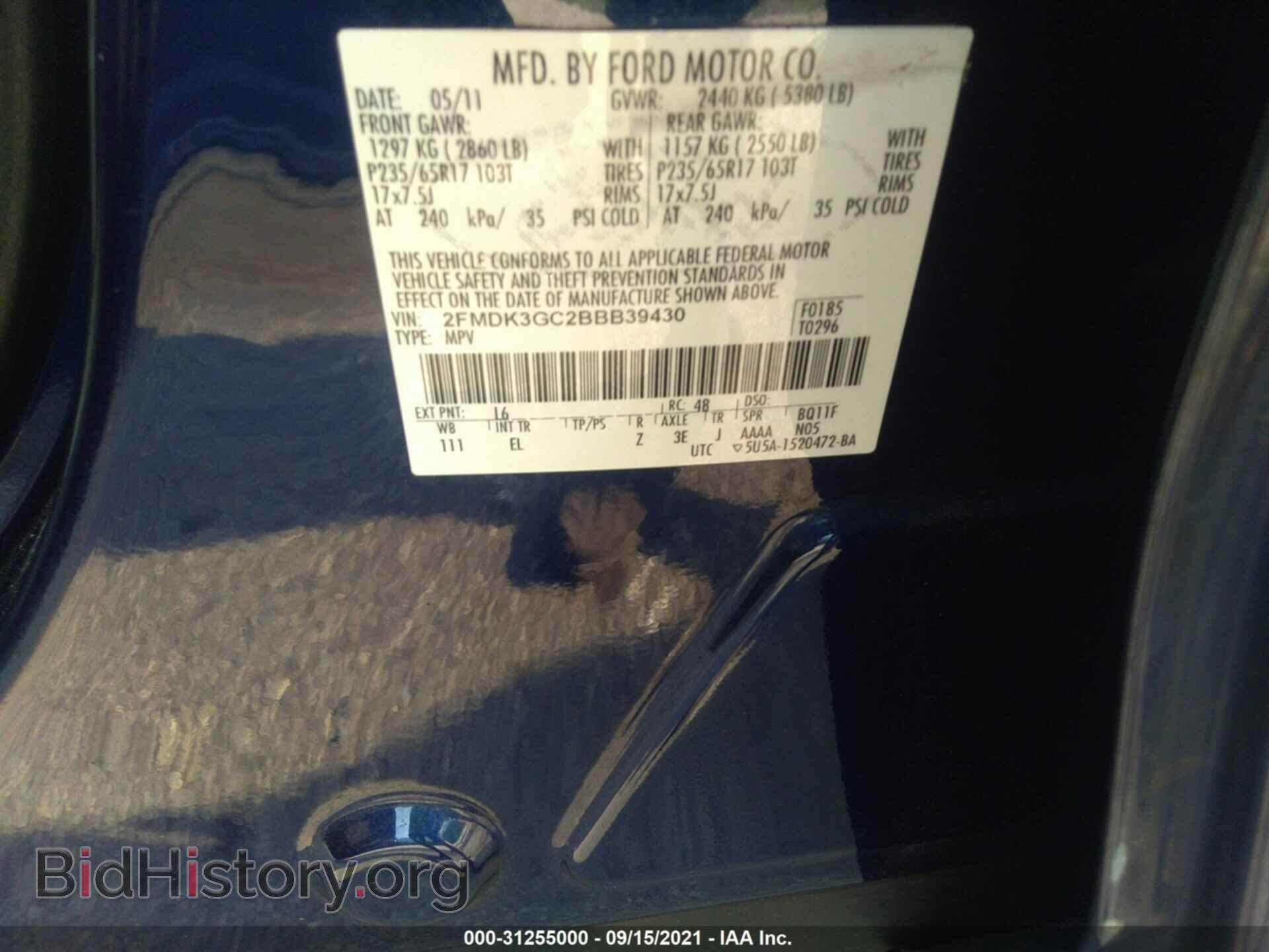 2011 FORD EDGE - VIN: 2FMDK3GC2BBB39430 - Фото 9