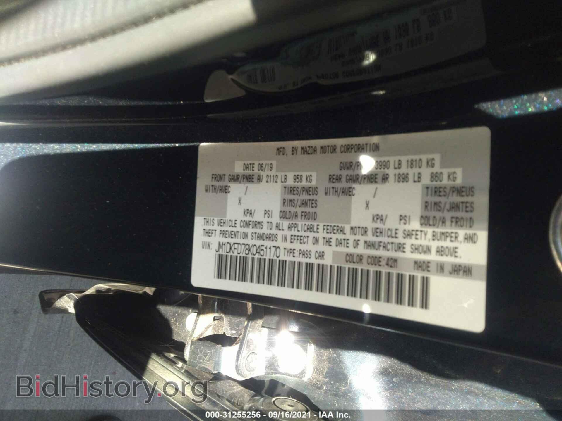 2019 MAZDA CX-3 - VIN: JM1DKFD78K0451170 - Фото 9