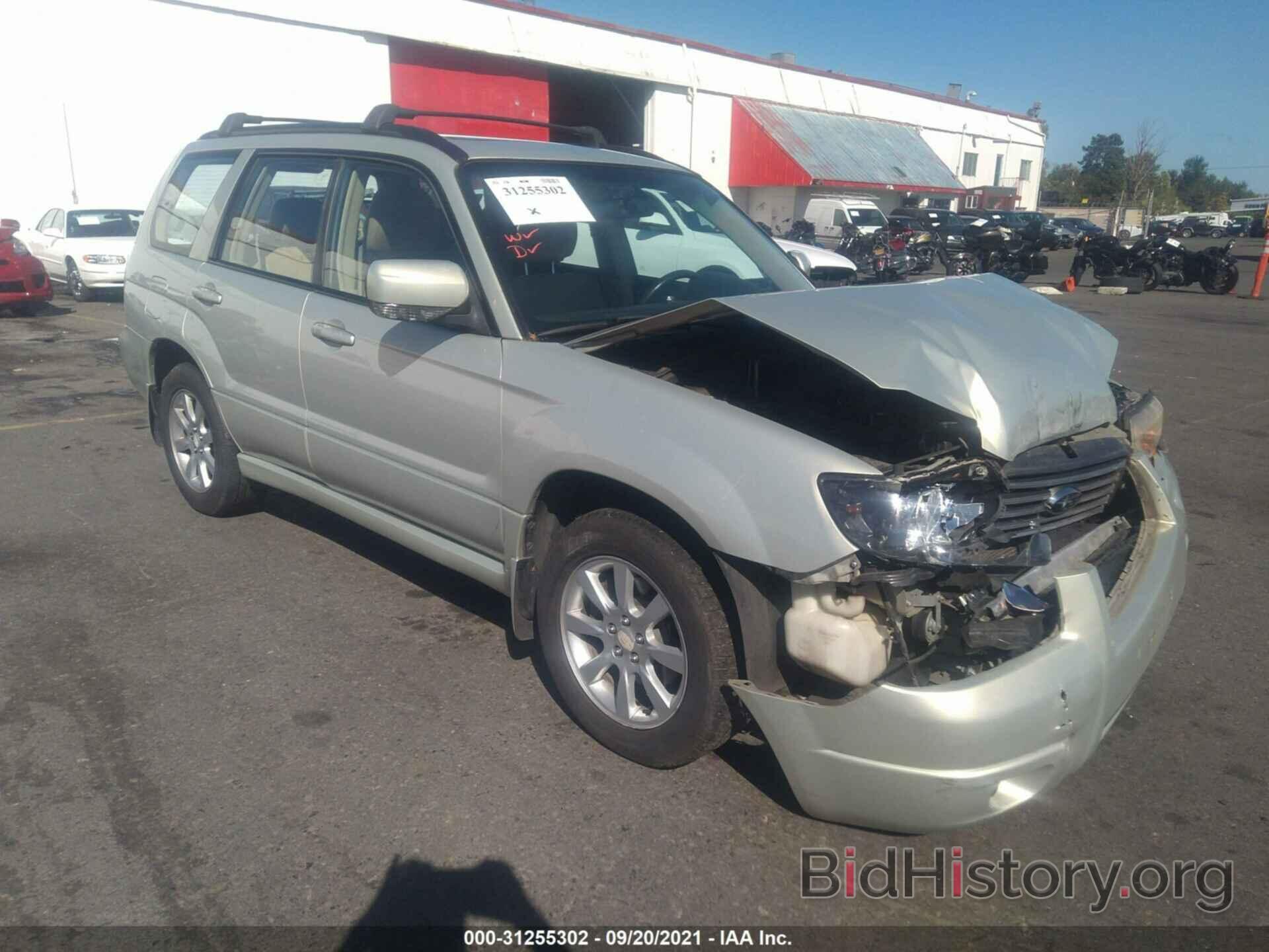 Photo JF1SG65647H741936 - SUBARU FORESTER 2007