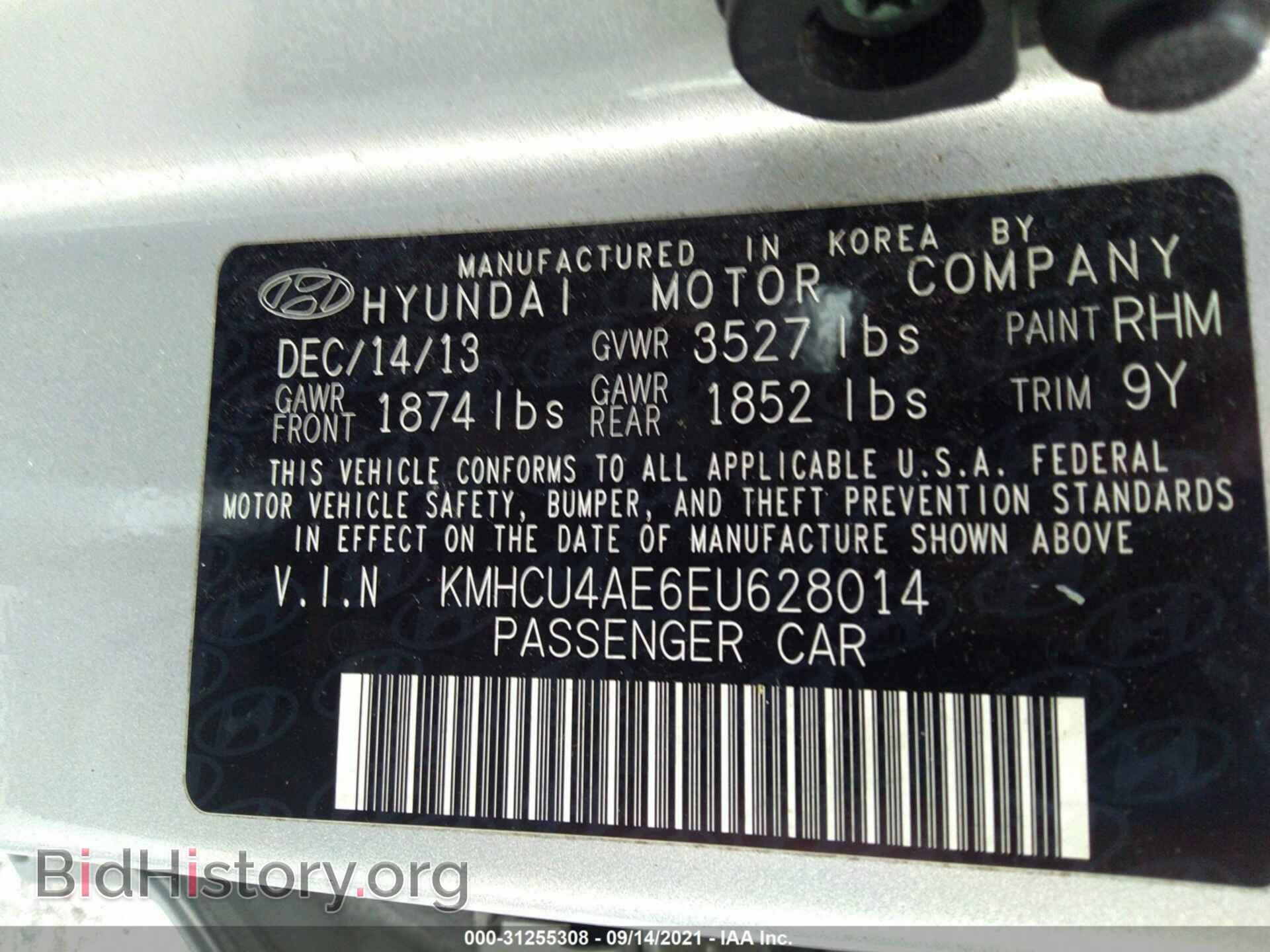 2014 HYUNDAI ACCENT - VIN: KMHCU4AE6EU628014 - Фото 9