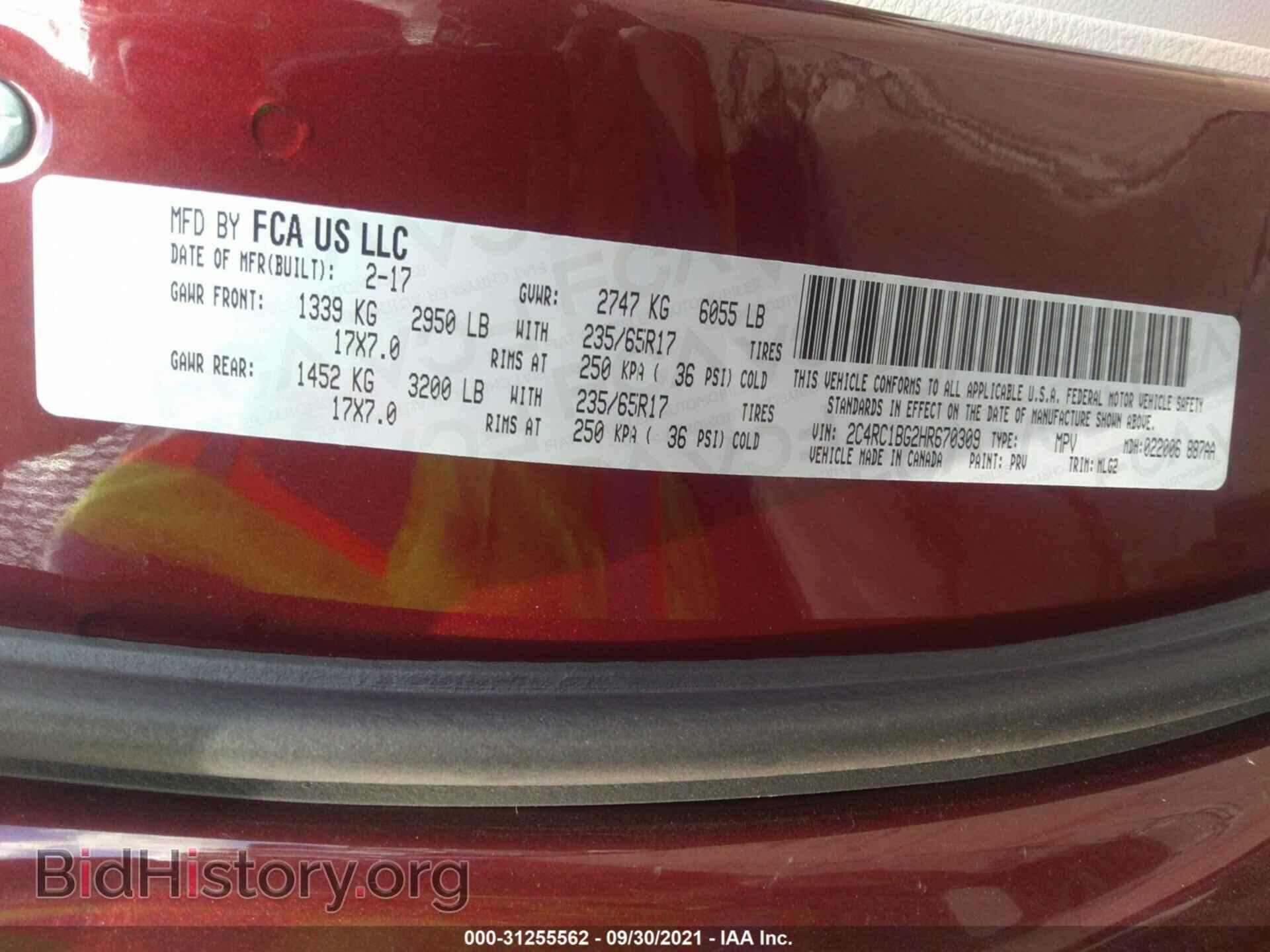 2017 CHRYSLER PACIFICA - VIN: 2C4RC1BG2HR670309 - Фото 9