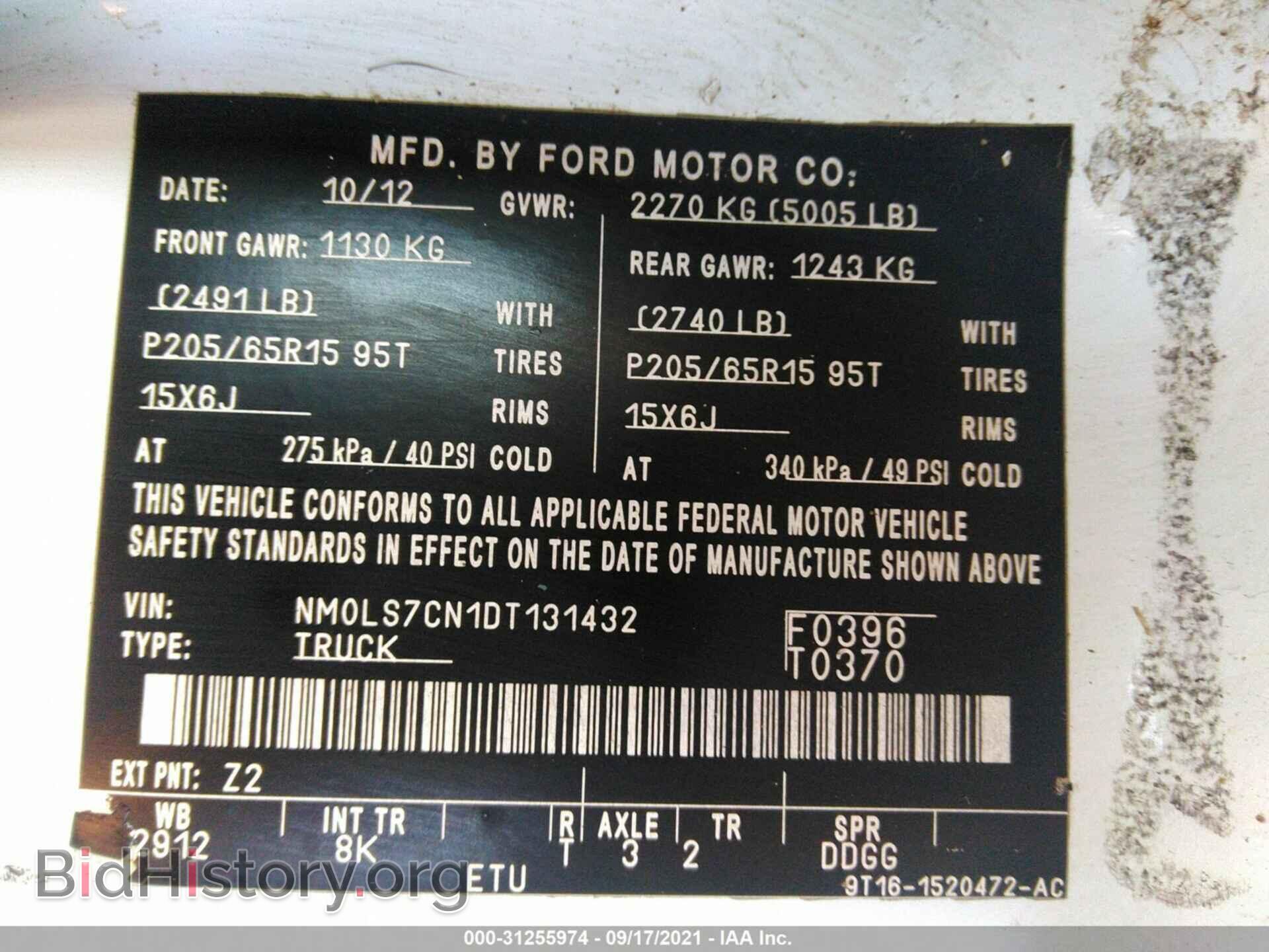 2013 FORD TRANSIT CONNECT - VIN: NM0LS7CN1DT131432 - Фото 9