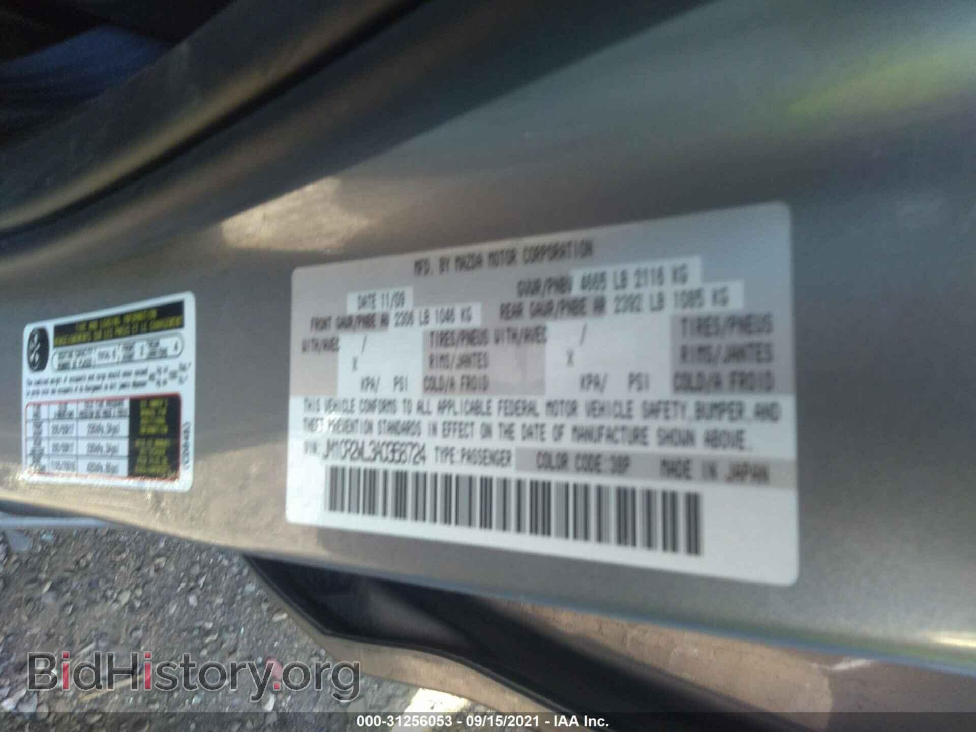 2010 MAZDA MAZDA5 - VIN: JM1CR2WL3A0368724 - Фото 9
