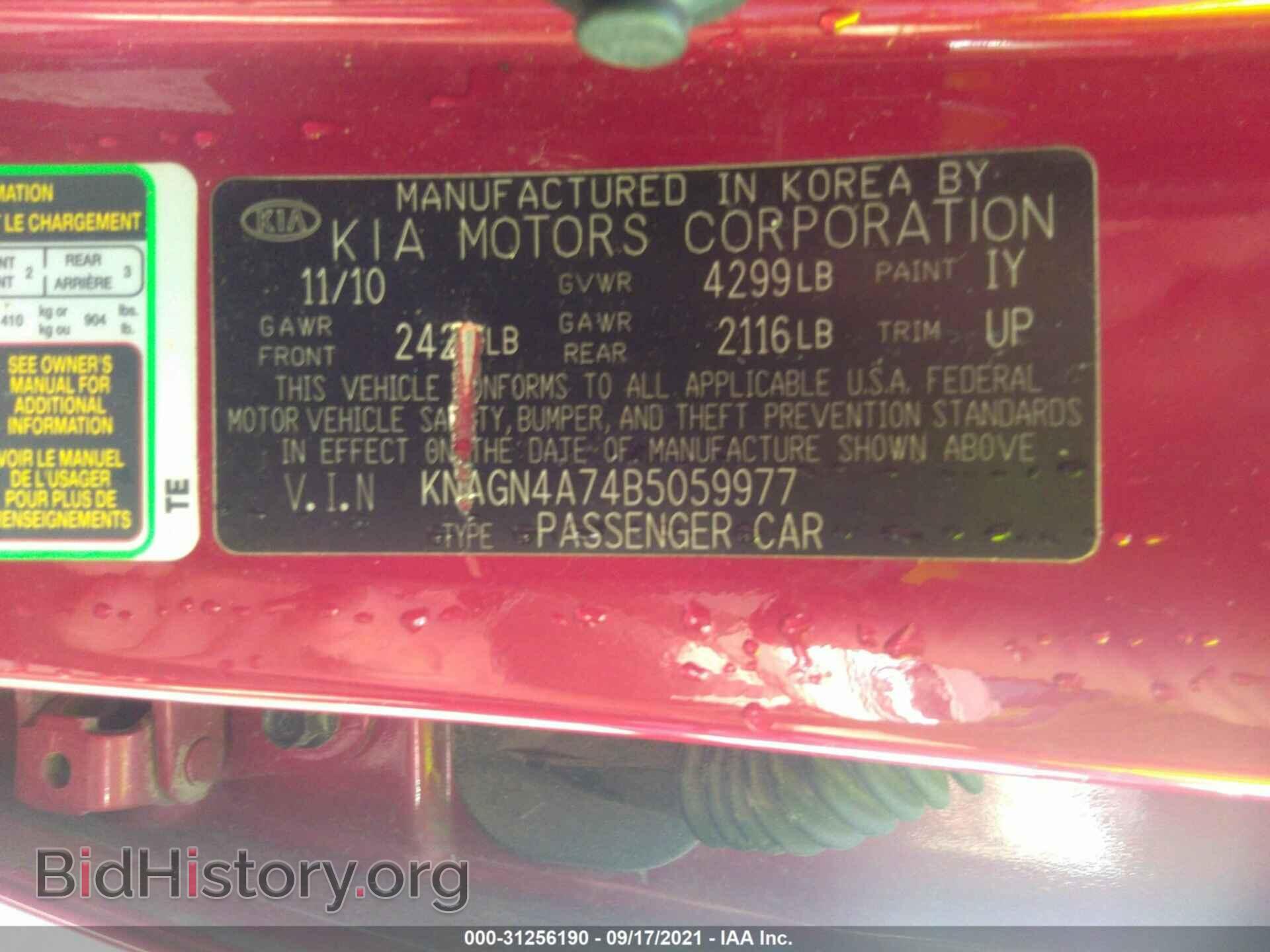 2011 KIA OPTIMA - VIN: KNAGN4A74B5059977 - Photo 9