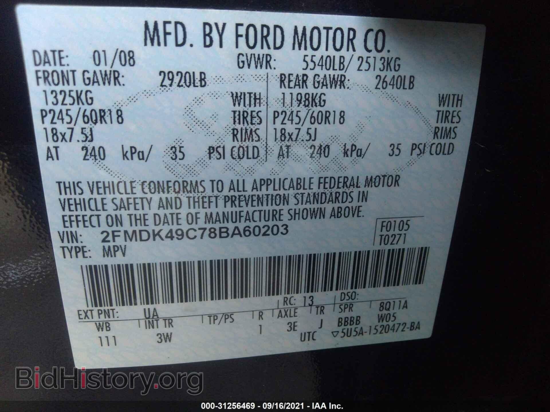 2008 FORD EDGE - VIN: 2FMDK49C78BA60203 - Фото 9