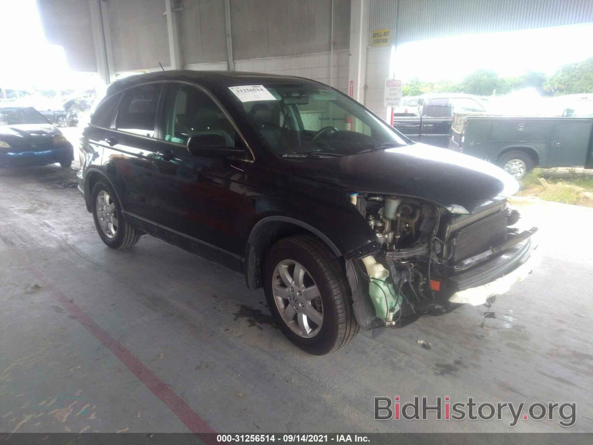 Photo JHLRE38707C082402 - HONDA CR-V 2007