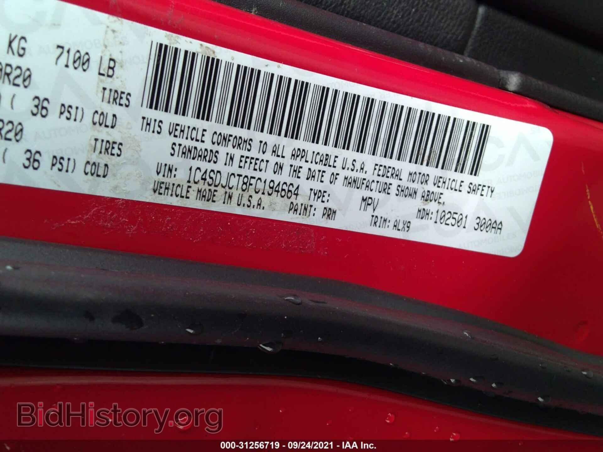 2015 DODGE DURANGO - VIN: 1C4SDJCT8FC194664 - Фото 9