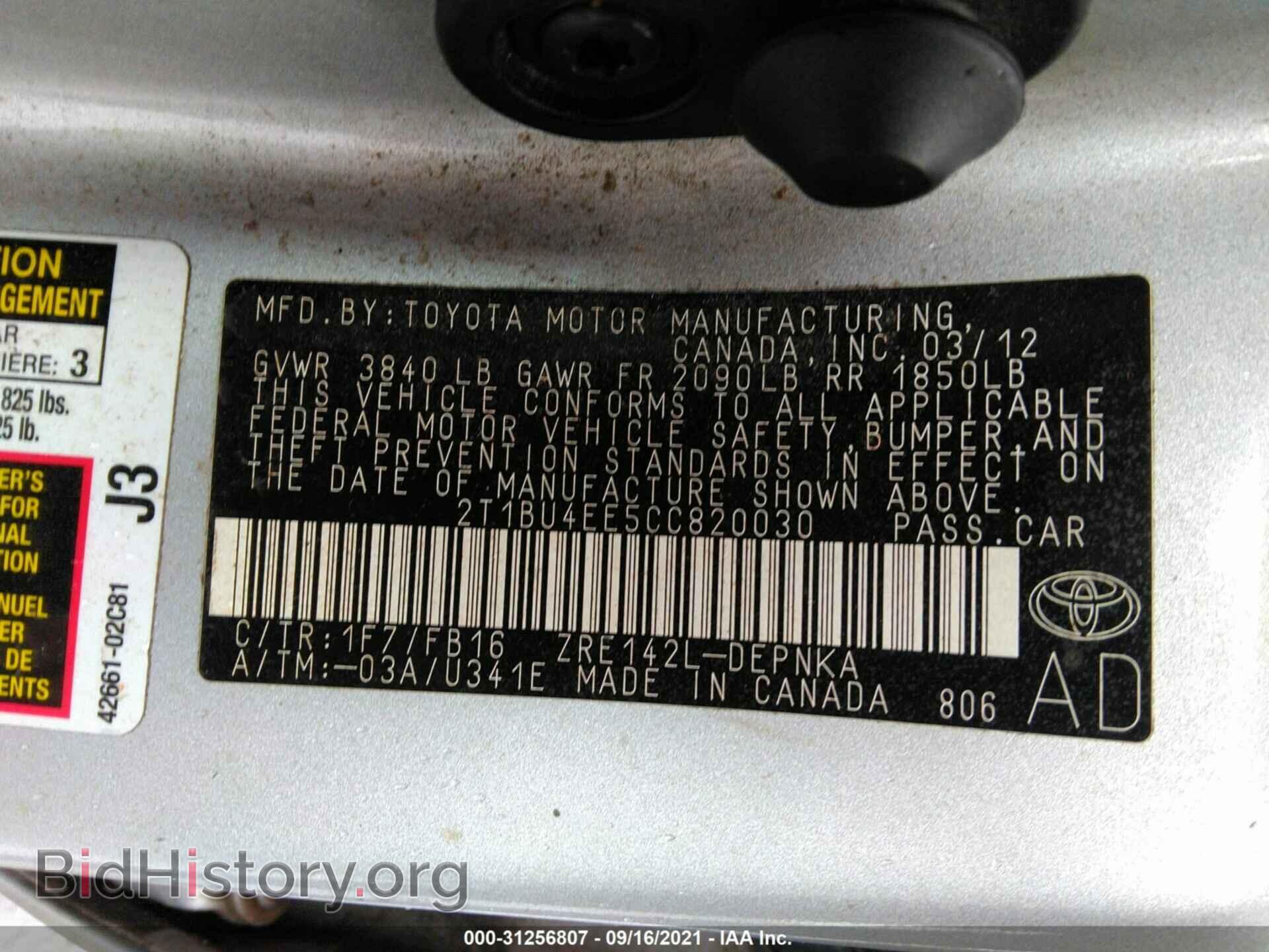 2012 TOYOTA COROLLA - VIN: 2T1BU4EE5CC820030 - Фото 9