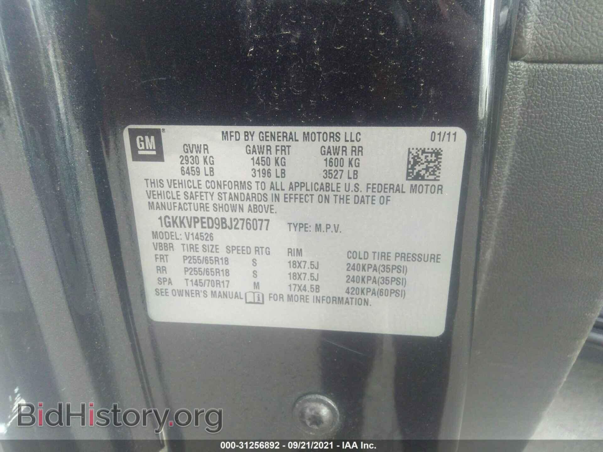 2011 GMC ACADIA - VIN: 1GKKVPED9BJ276077 - Фото 9