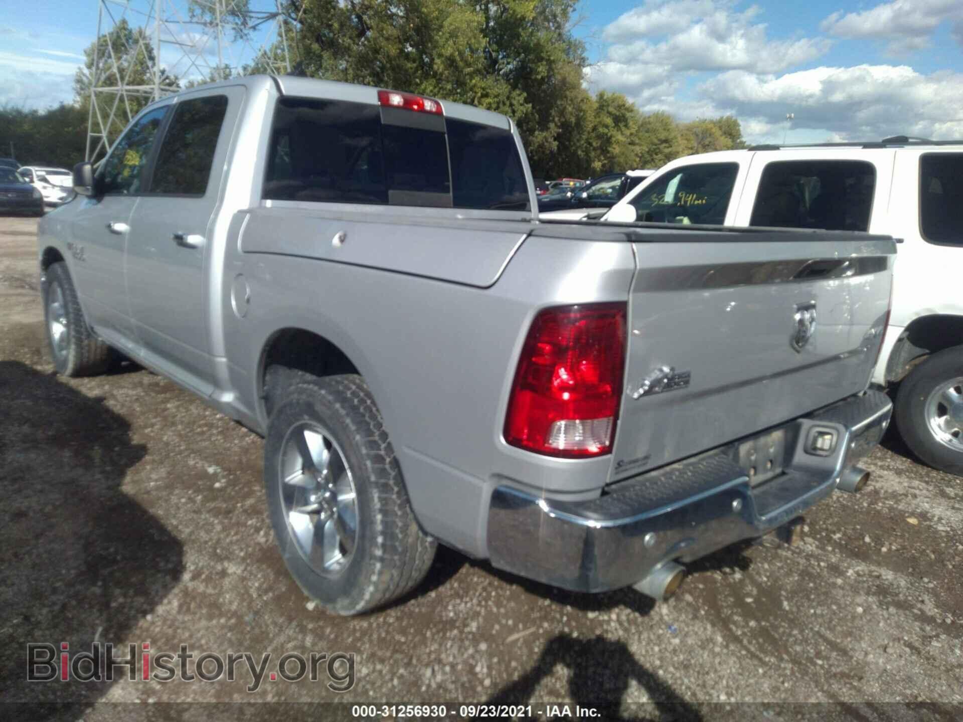 2014 RAM 1500 - VIN: 1C6RR7LT3ES203169 - Photo 3