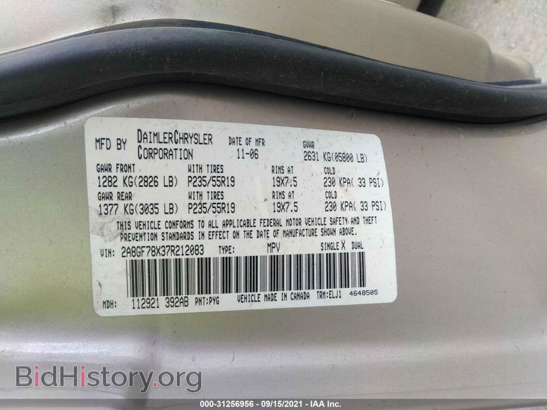 2007 CHRYSLER PACIFICA - VIN: 2A8GF78X37R212083 - Фото 9