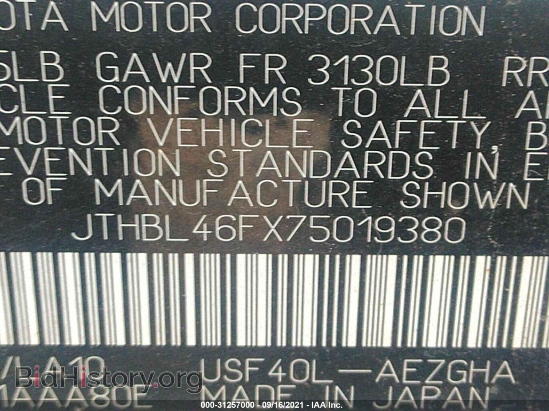 2007 LEXUS LS 460 - VIN: JTHBL46FX75019380 - Photo 9