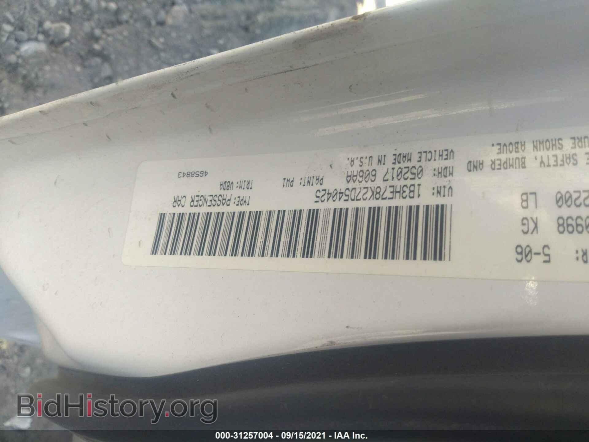 2007 DODGE CALIBER - VIN: 1B3HE78K27D540425 - Photo 9