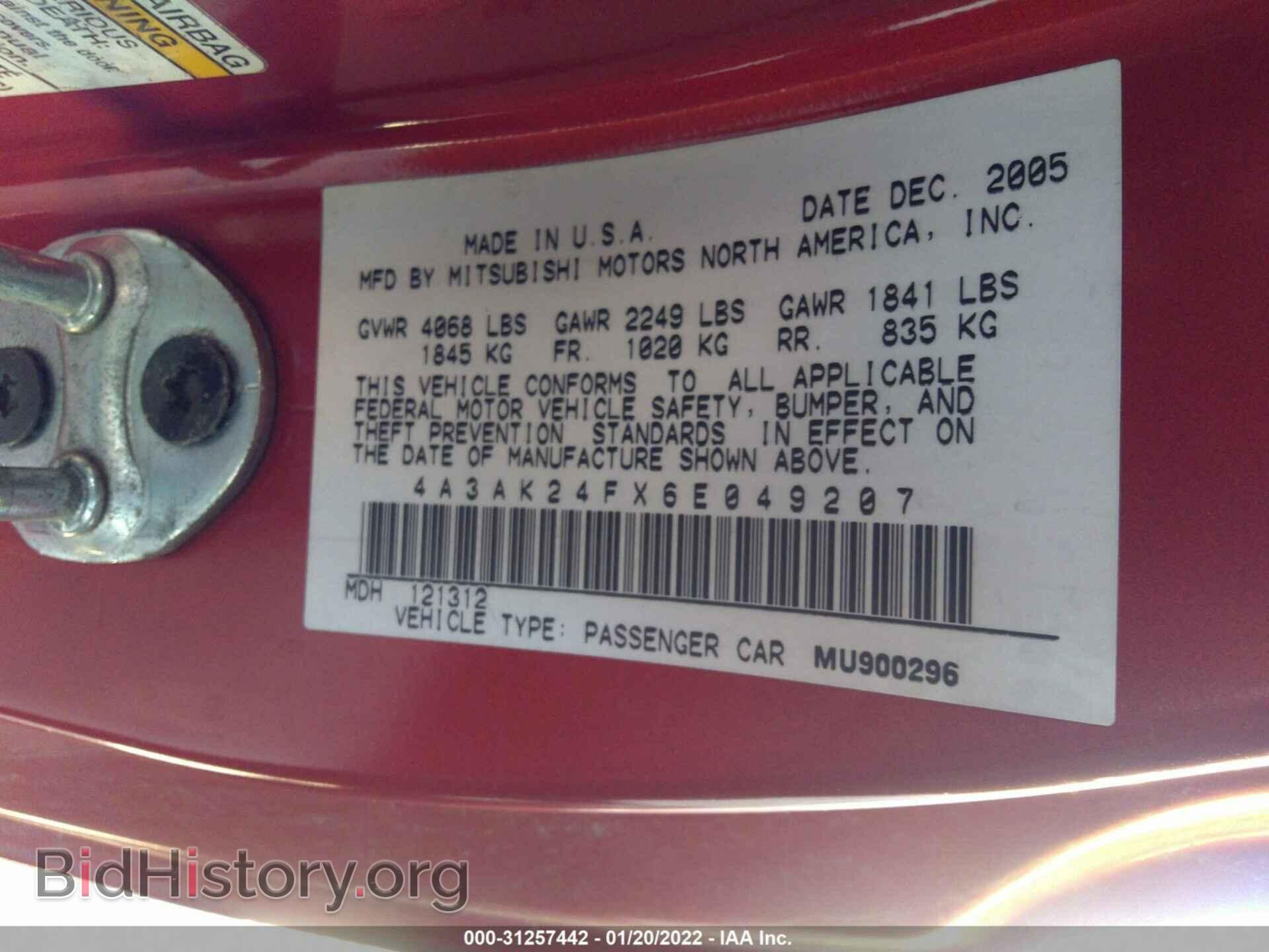 2006 MITSUBISHI ECLIPSE - VIN: 4A3AK24FX6E049207 - Фото 9