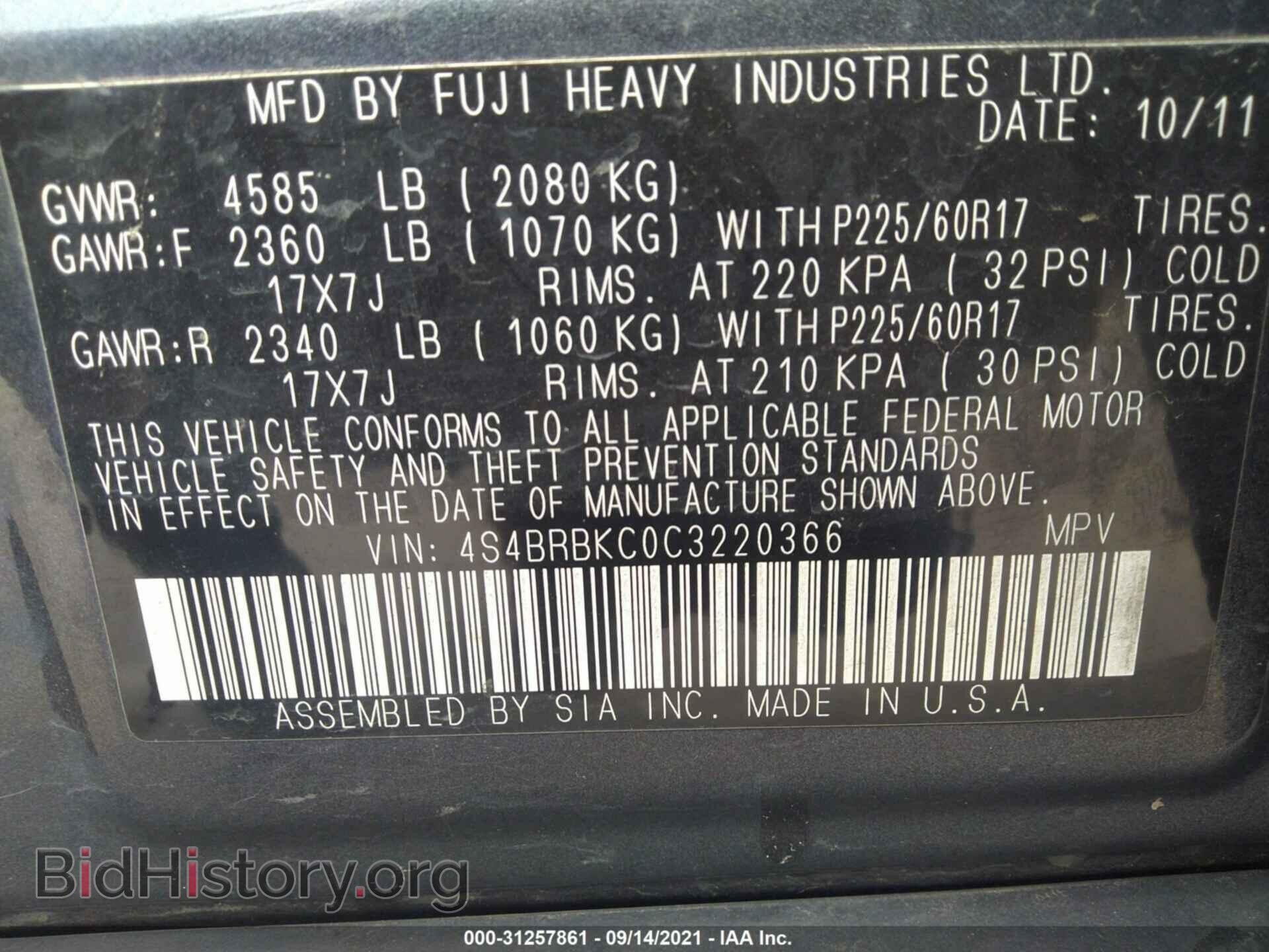 2012 SUBARU OUTBACK - VIN: 4S4BRBKC0C3220366 - Фото 9