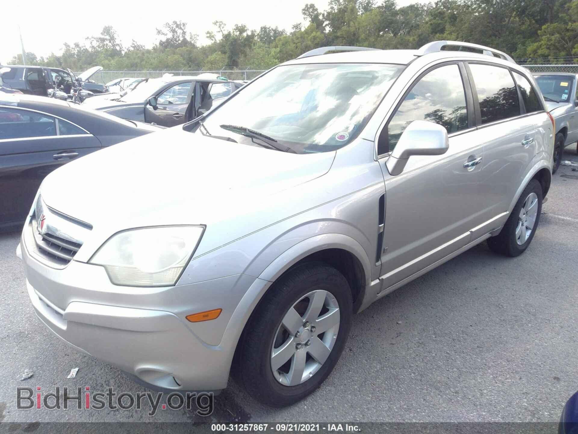 2008 SATURN VUE - VIN: 3GSCL53738S689034 - Фото 2