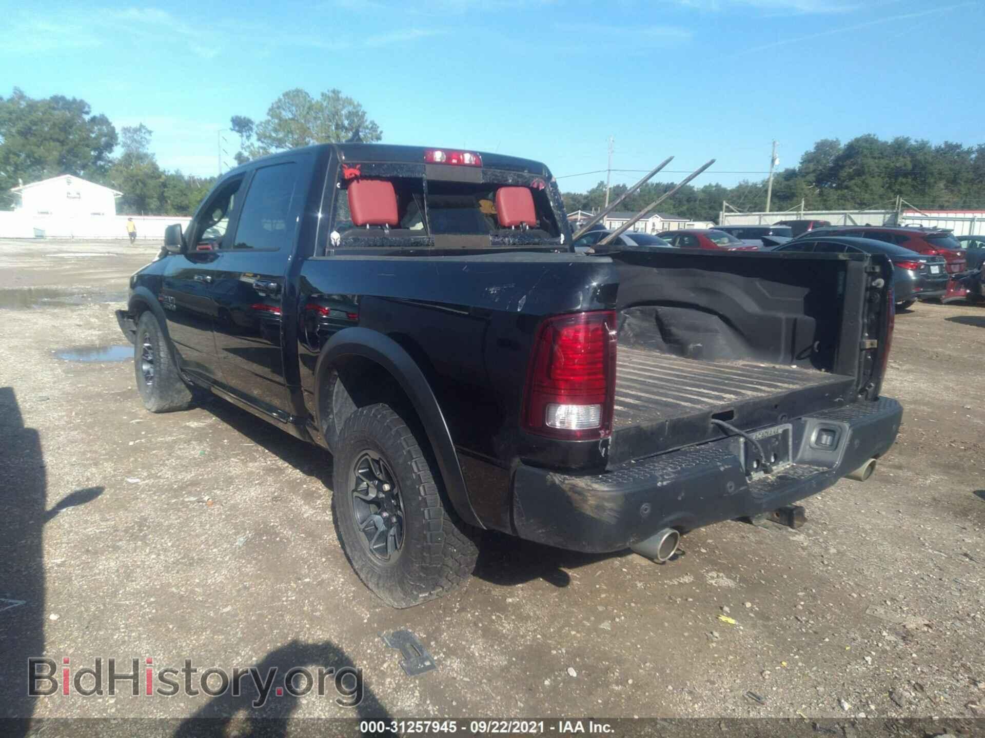 2017 RAM 1500 - VIN: 1C6RR7YT9HS759399 - Photo 3