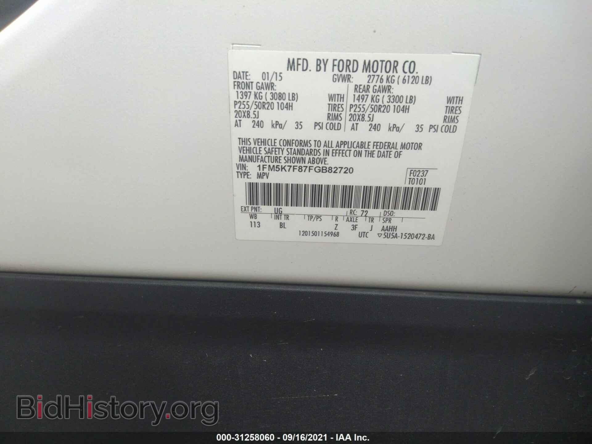 2015 FORD EXPLORER - VIN: 1FM5K7F87FGB82720 - Photo 9