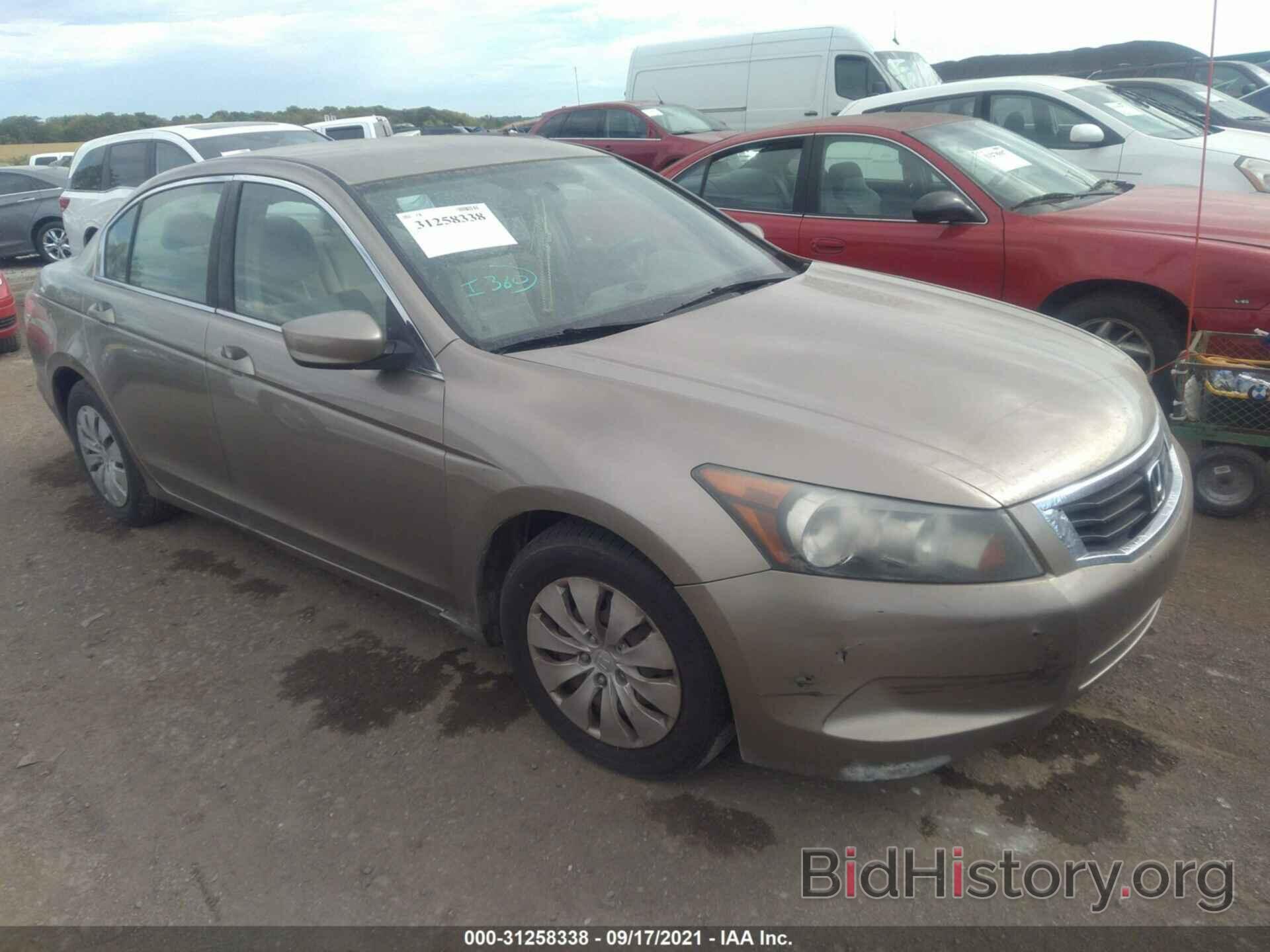 Photo 1HGCP26348A115620 - HONDA ACCORD SDN 2008