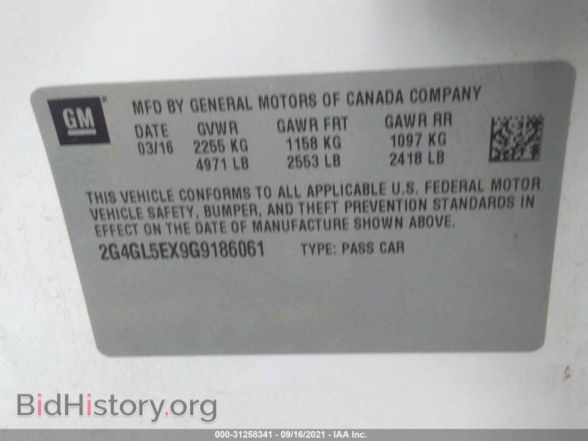 2016 BUICK REGAL - VIN: 2G4GL5EX9G9186061 - Фото 9